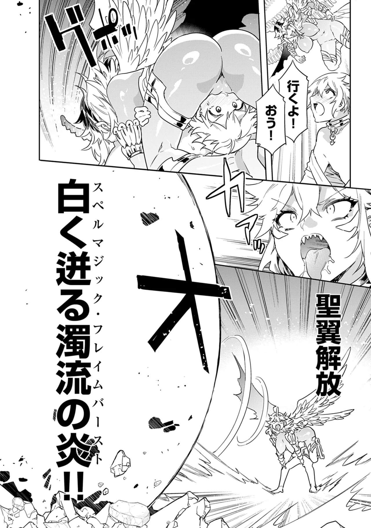 [Mizuryu Kei]Luvslave 5 Page 176
