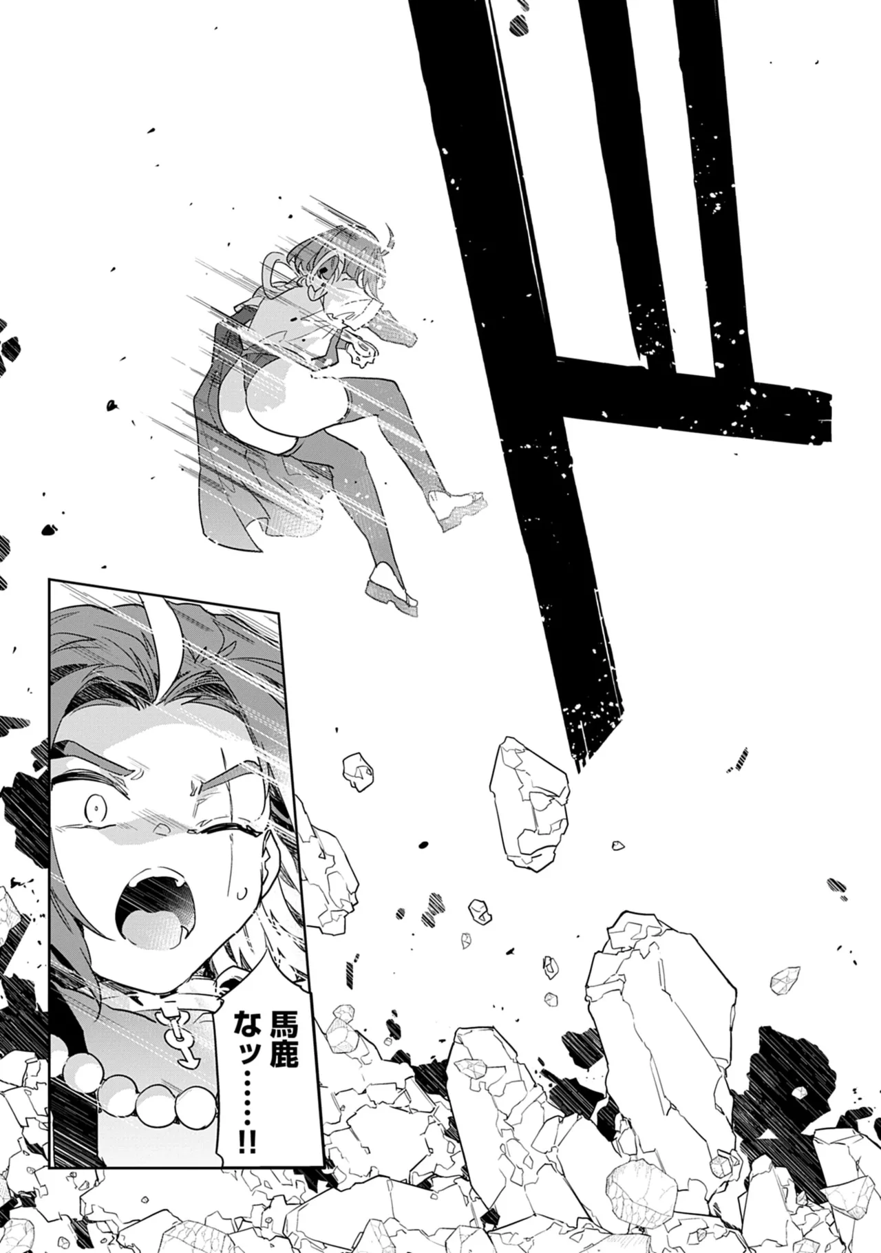 [Mizuryu Kei]Luvslave 5 Page 177