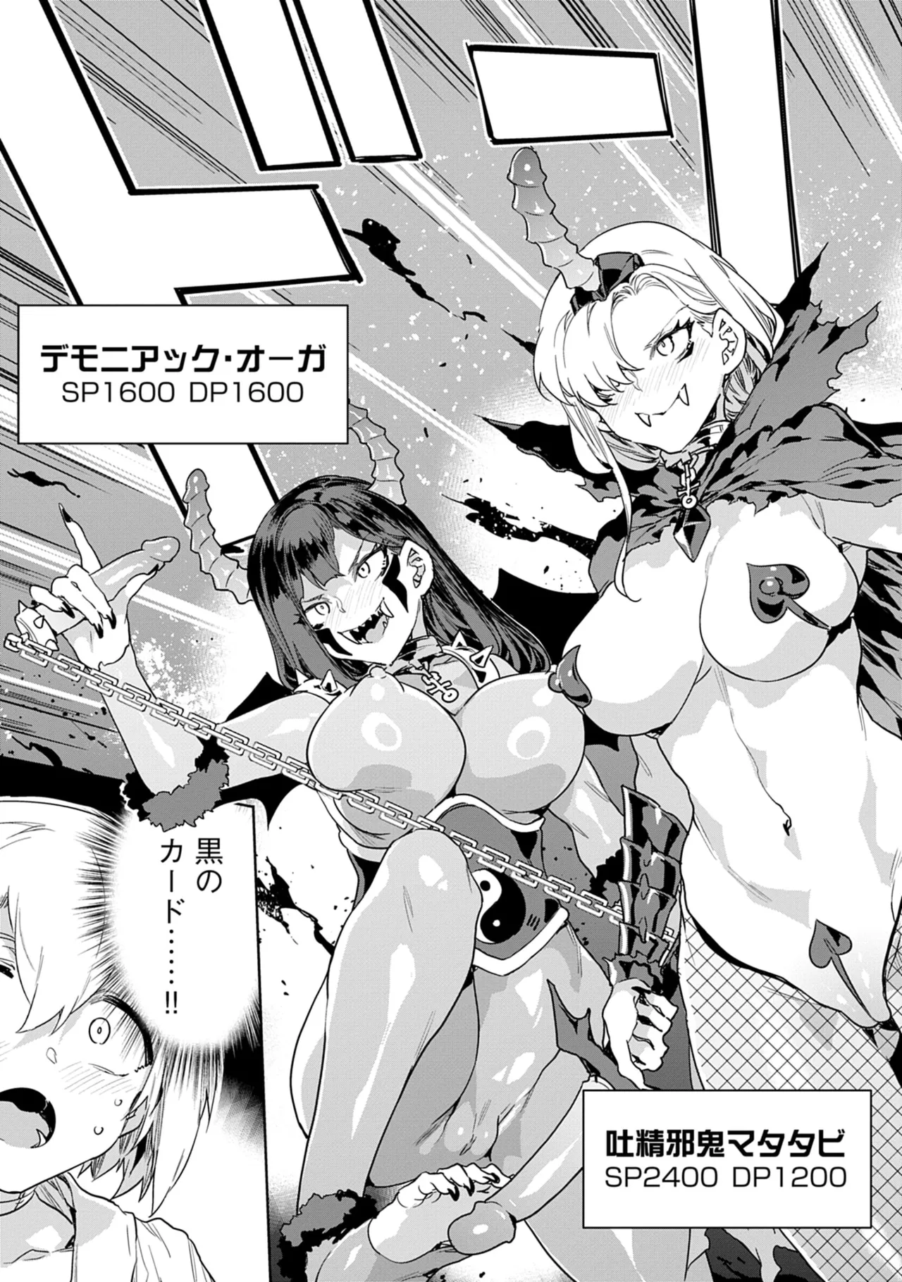 [Mizuryu Kei]Luvslave 5 Page 63