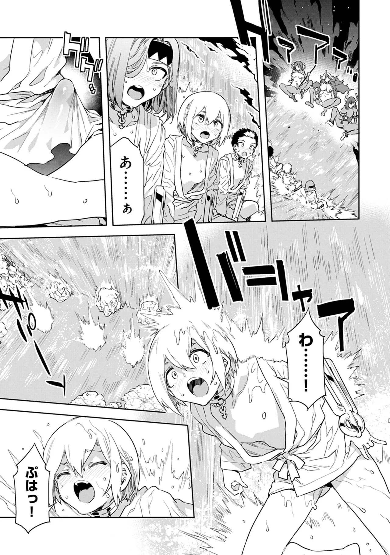 [Mizuryu Kei]Luvslave 5 Page 65