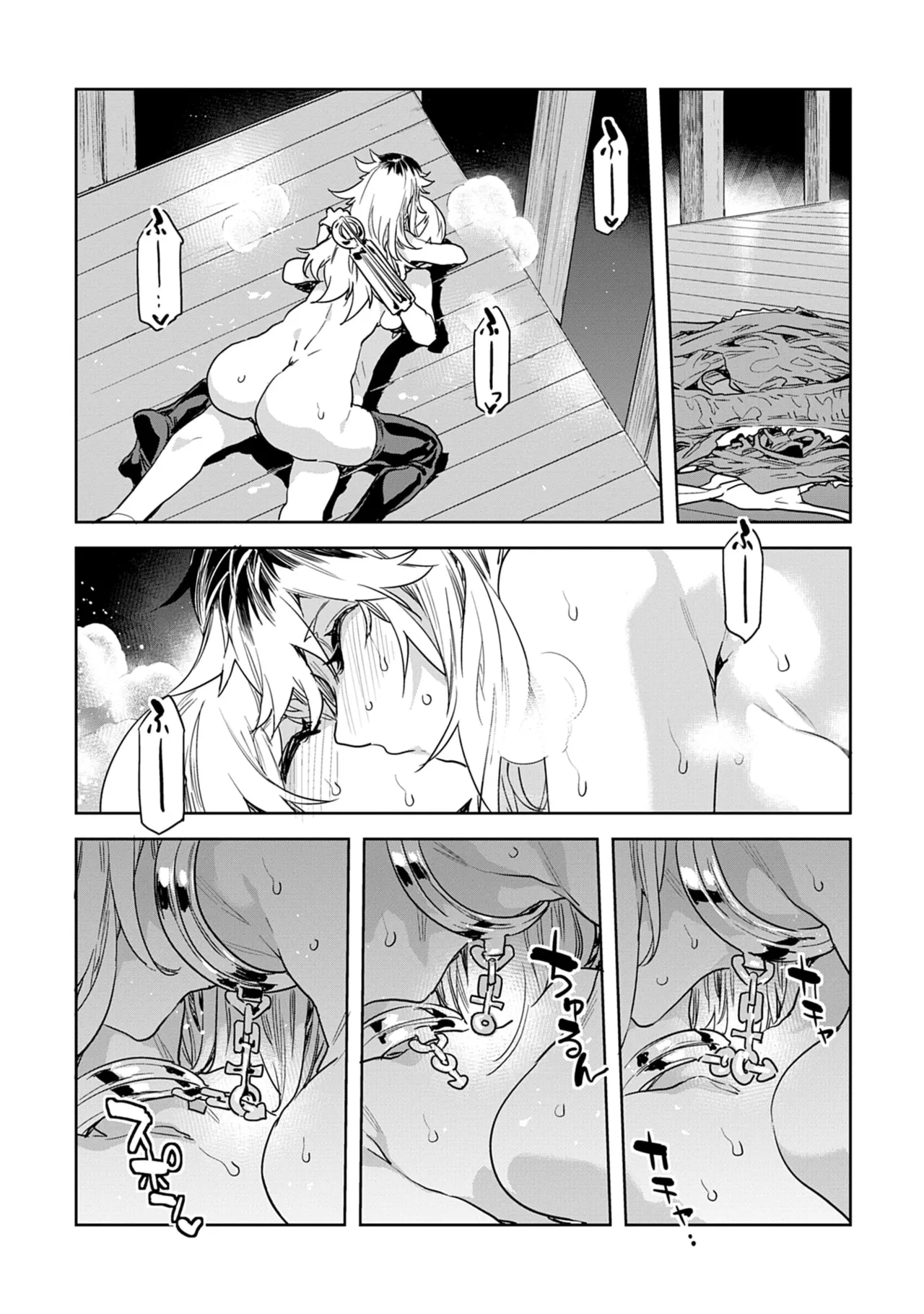 [Mizuryu Kei]Luvslave 5 Page 83