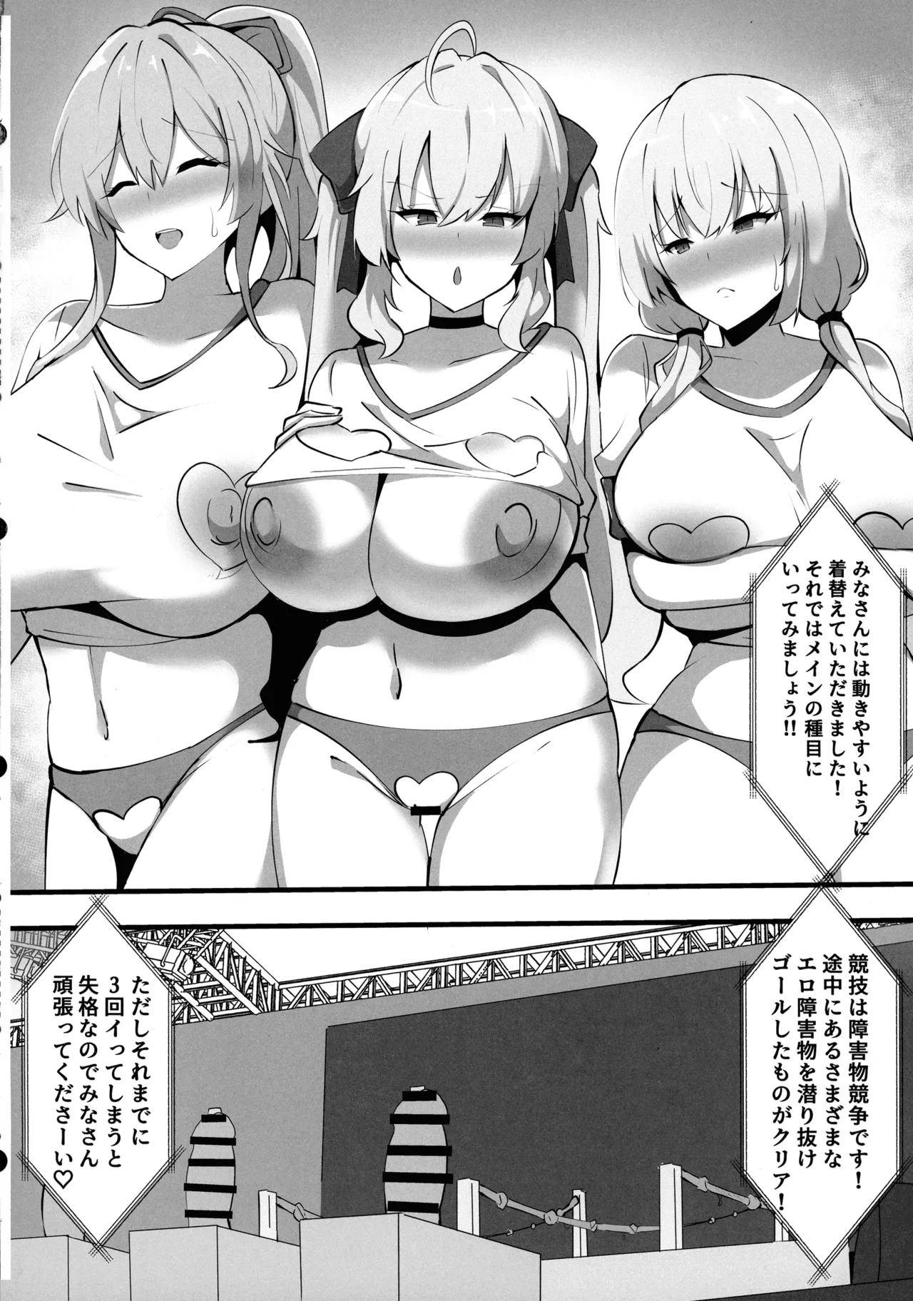 (C107) [Coconut Milk (Ciel)]Nijisanji no Ero Variety(Nijisanji) Page 11