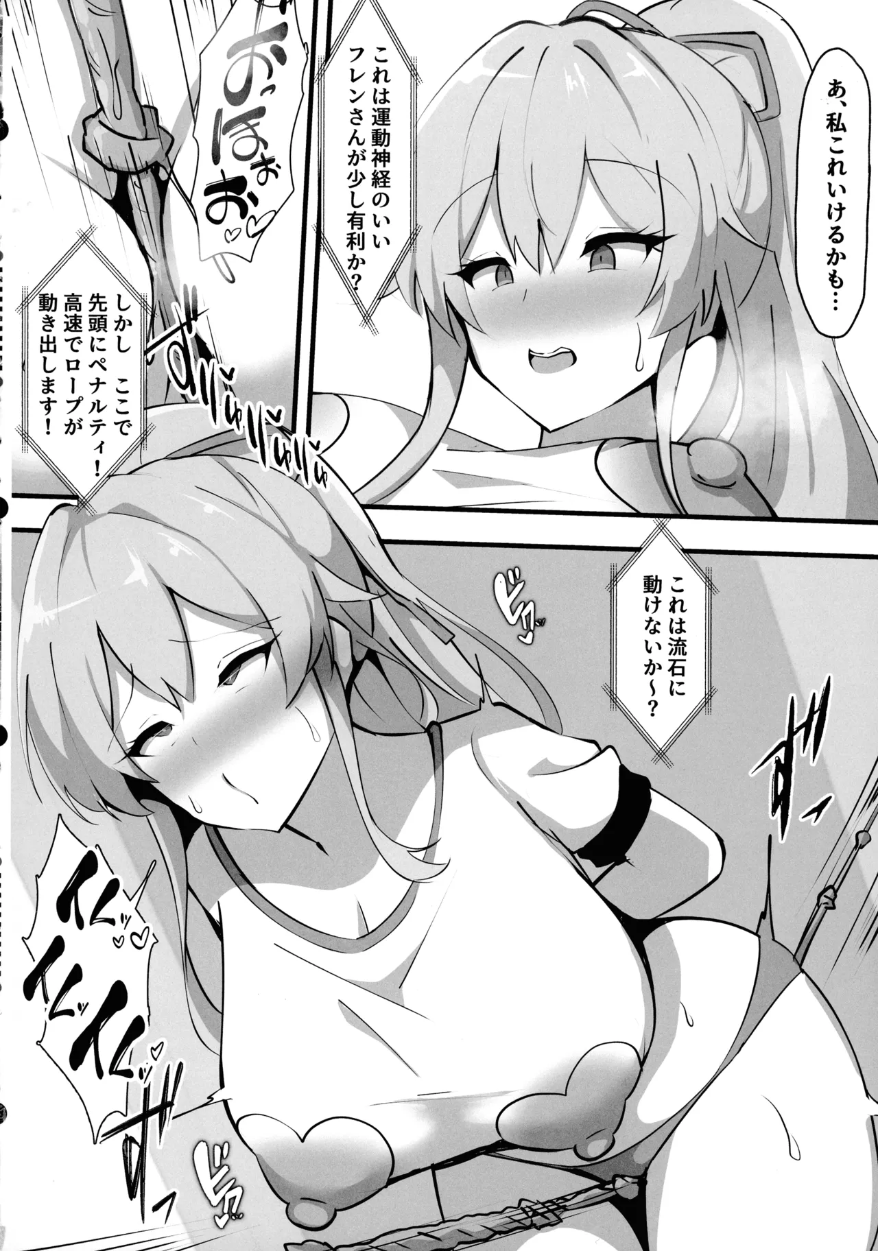 (C107) [Coconut Milk (Ciel)]Nijisanji no Ero Variety(Nijisanji) Page 13