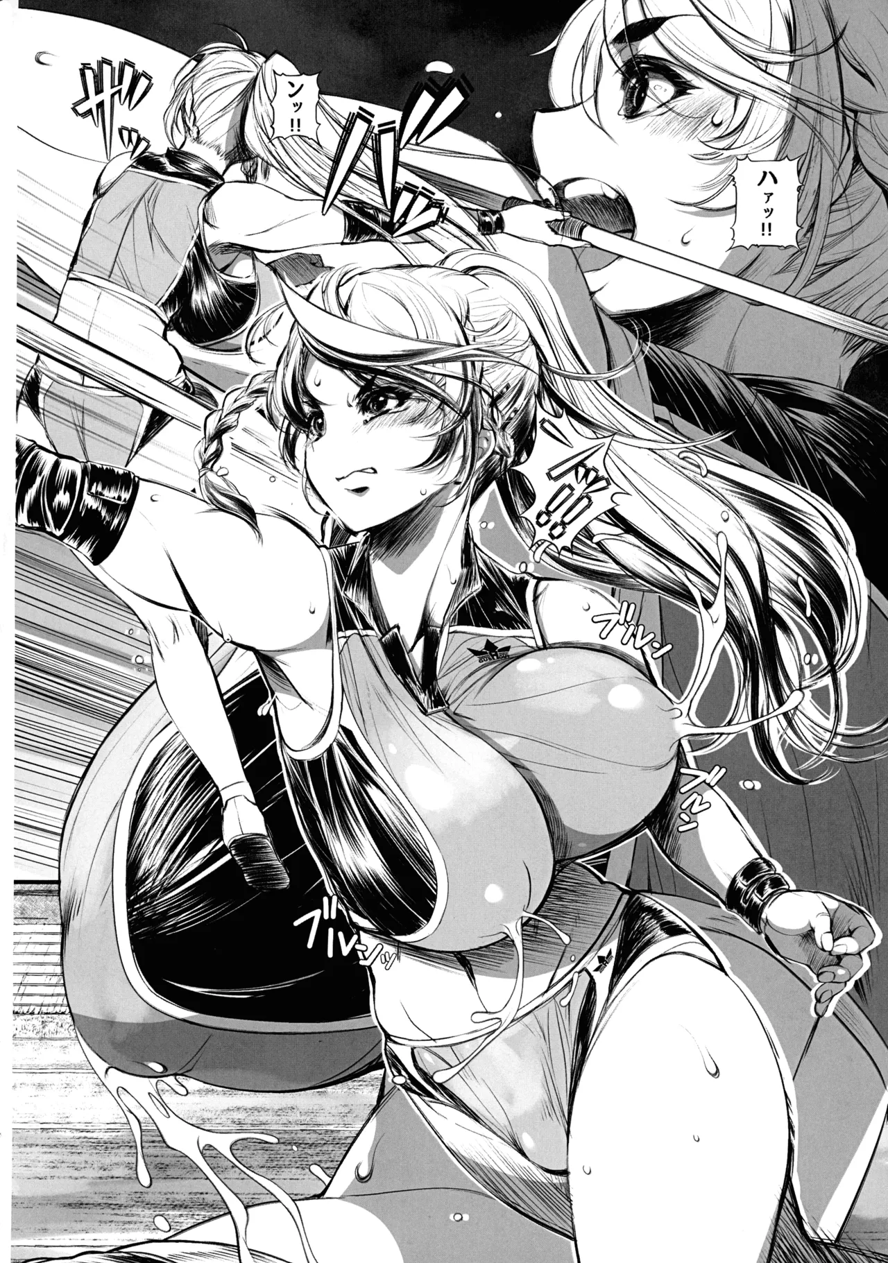 (C107) [Ear Garden (Hozono)]Milking Javelin Page 6