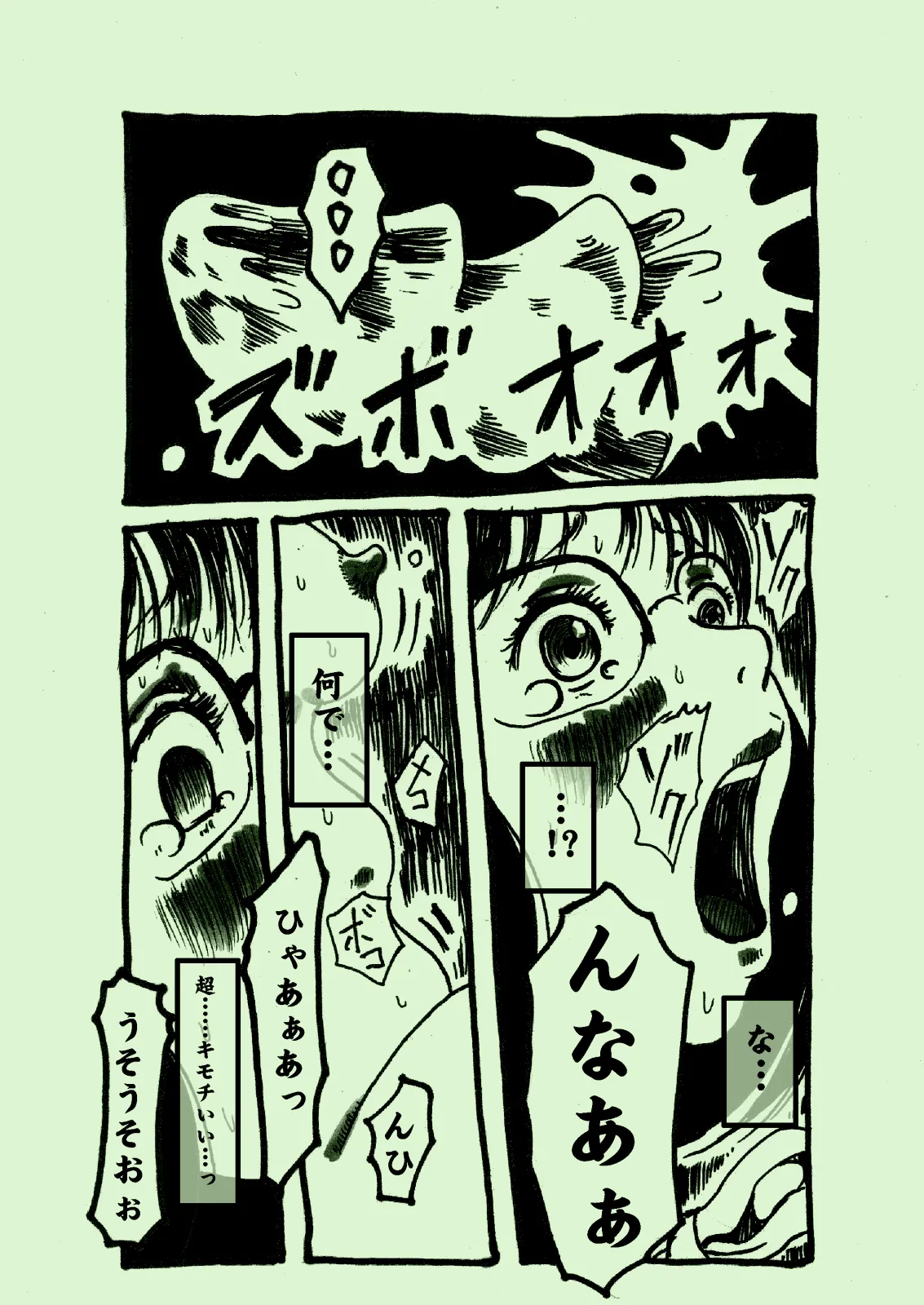 Plant Feast Page 10