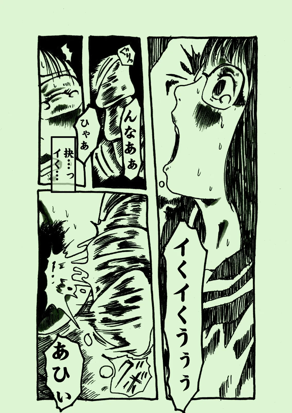 Plant Feast Page 12