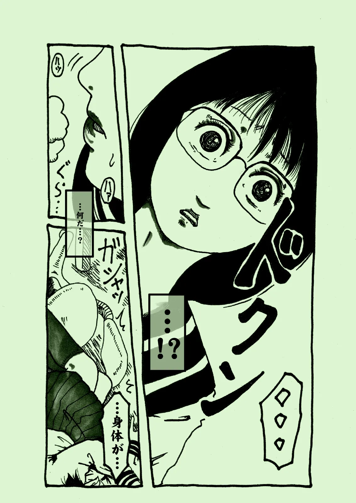 Plant Feast Page 3
