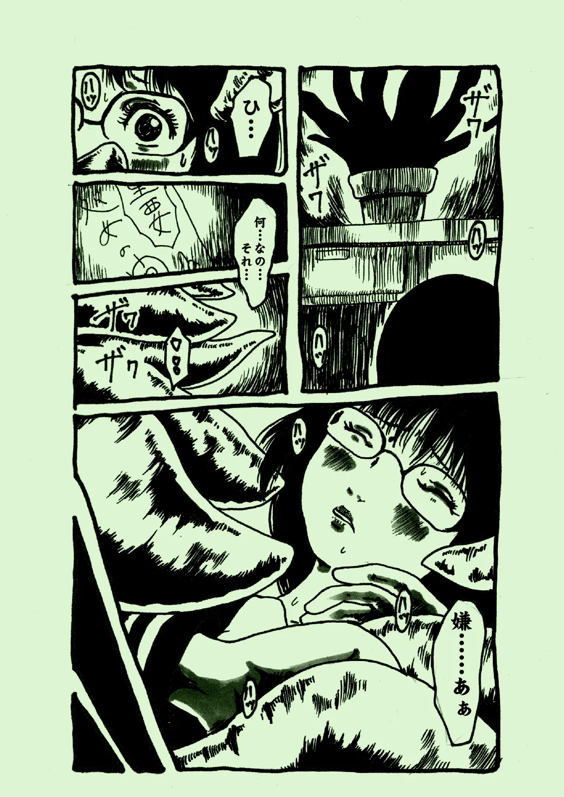 Plant Feast Page 5