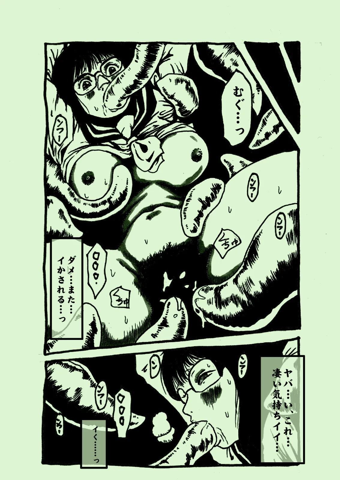Plant Feast Page 6