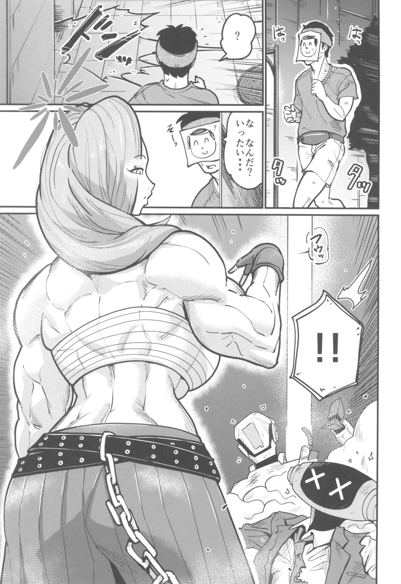 (C107) [Sora wa Chimidoro (Sorahati Midoro)]Akemi Encounter(Blue Archive) Page 3