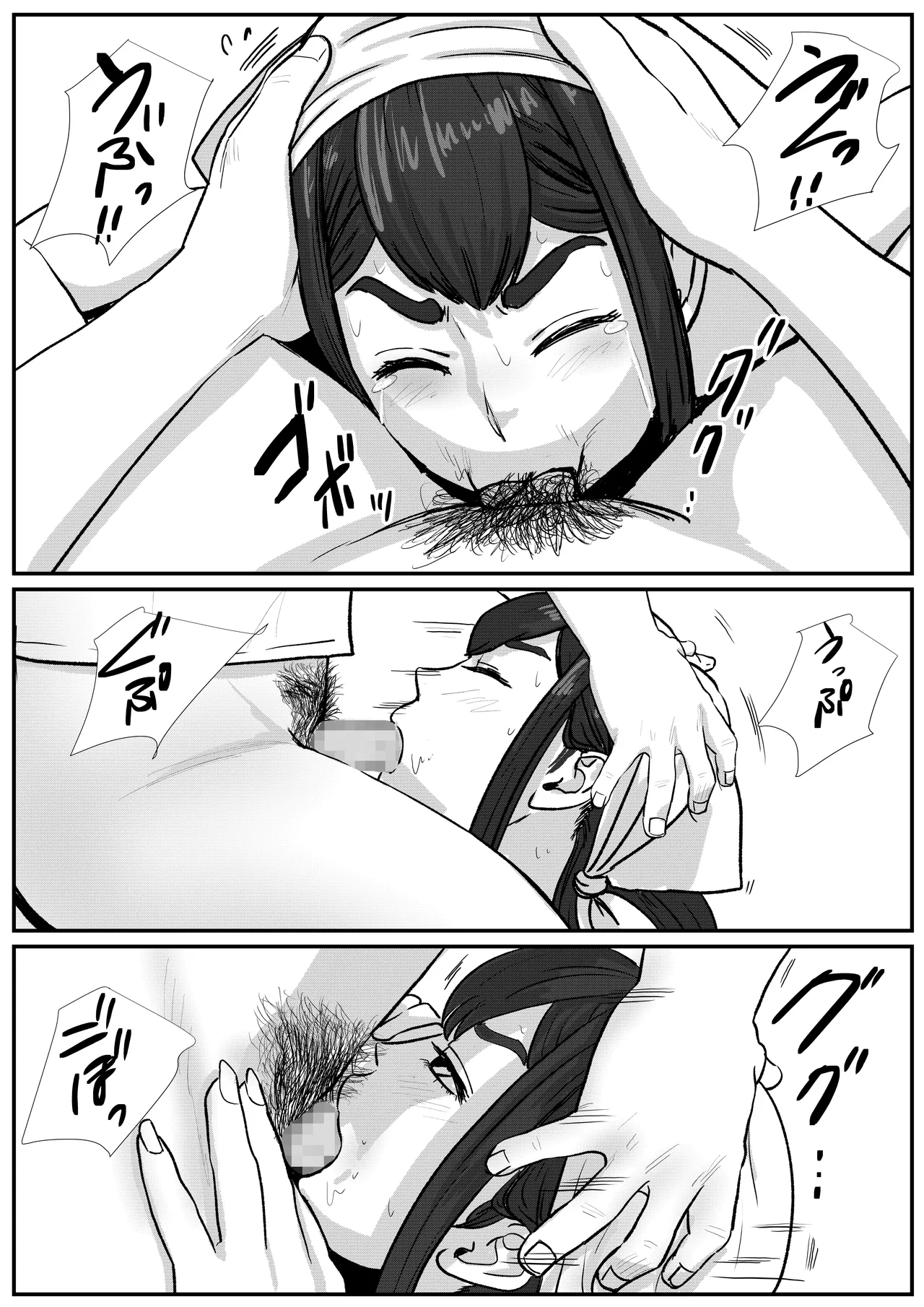 [Tomoru]Otoko no Musume ga Zenra Kasei-fu no Baitoda to Shirazu ni Jitaku Haken sa Rete Shimau Hanashi Page 34
