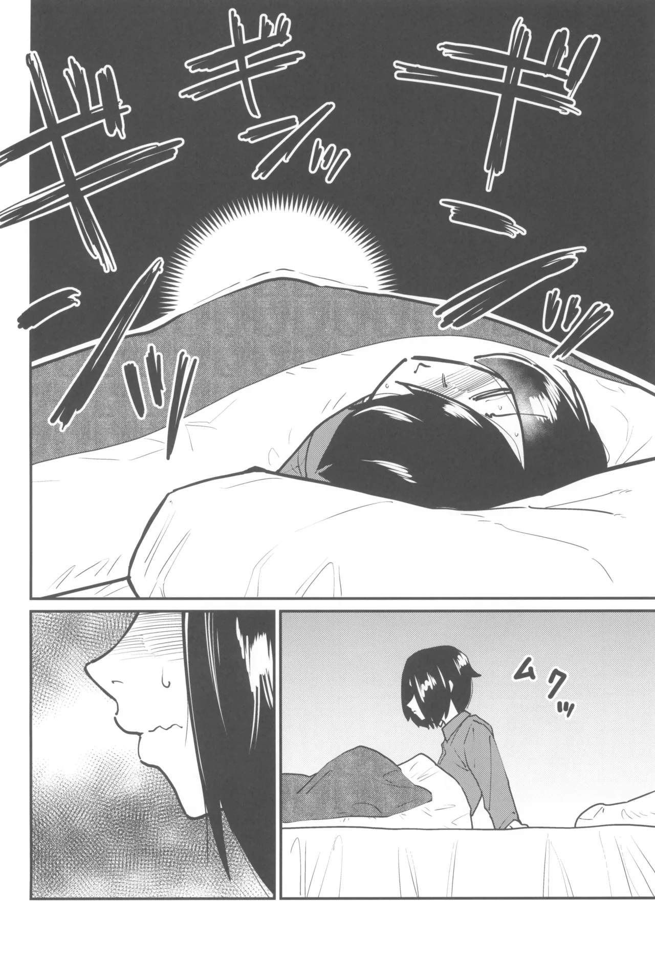 (COMITIA155) [Sora wa Chimidoro (Sorahati Midoro)]Maid Love My Darling 2 Page 6