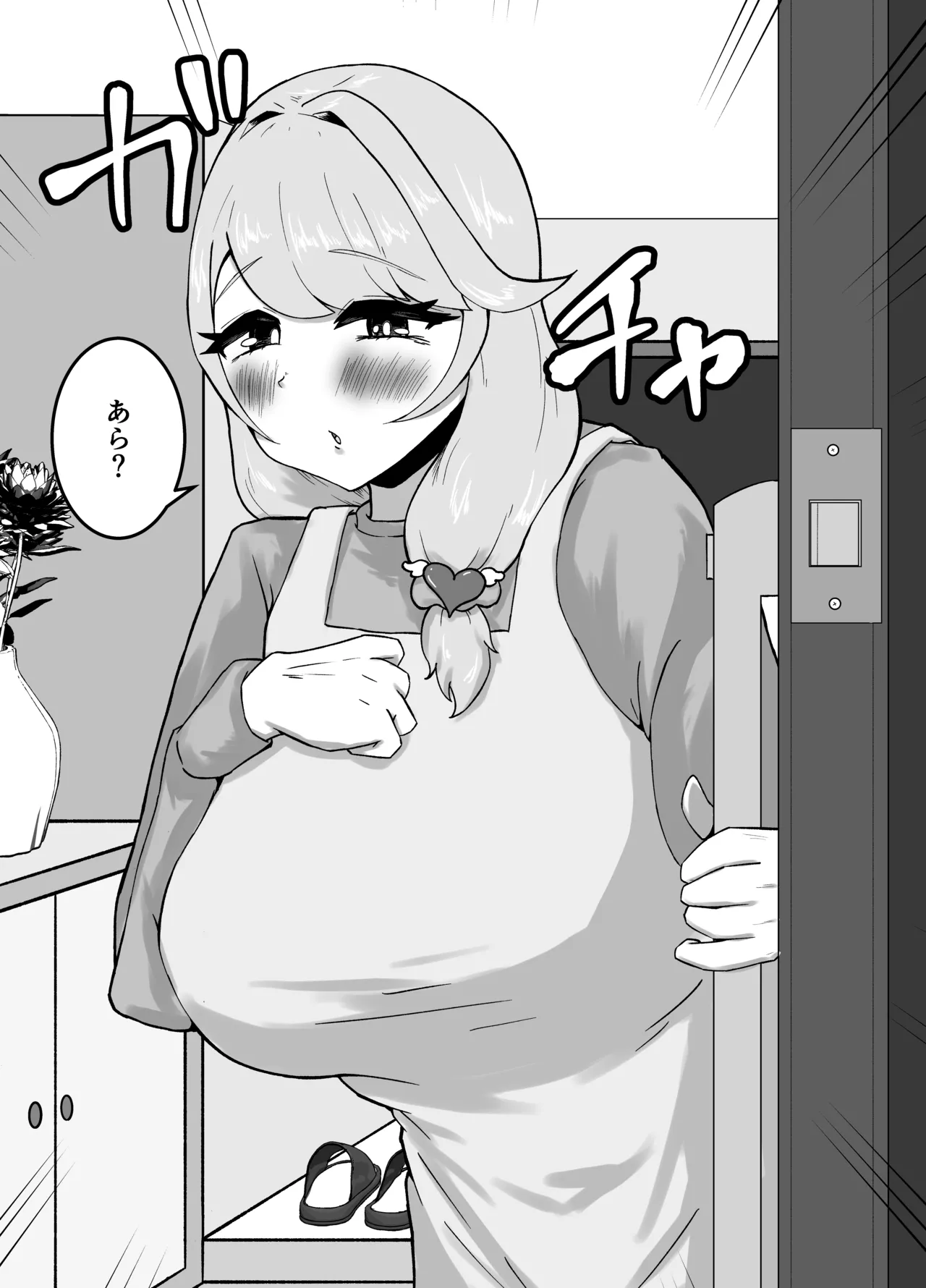 [Kokoroza]Nakayoshi no Onee-chan no Mama wa Boku no Koto o Yoku Shiru Chou Amaama Succubus Deshita. Page 18