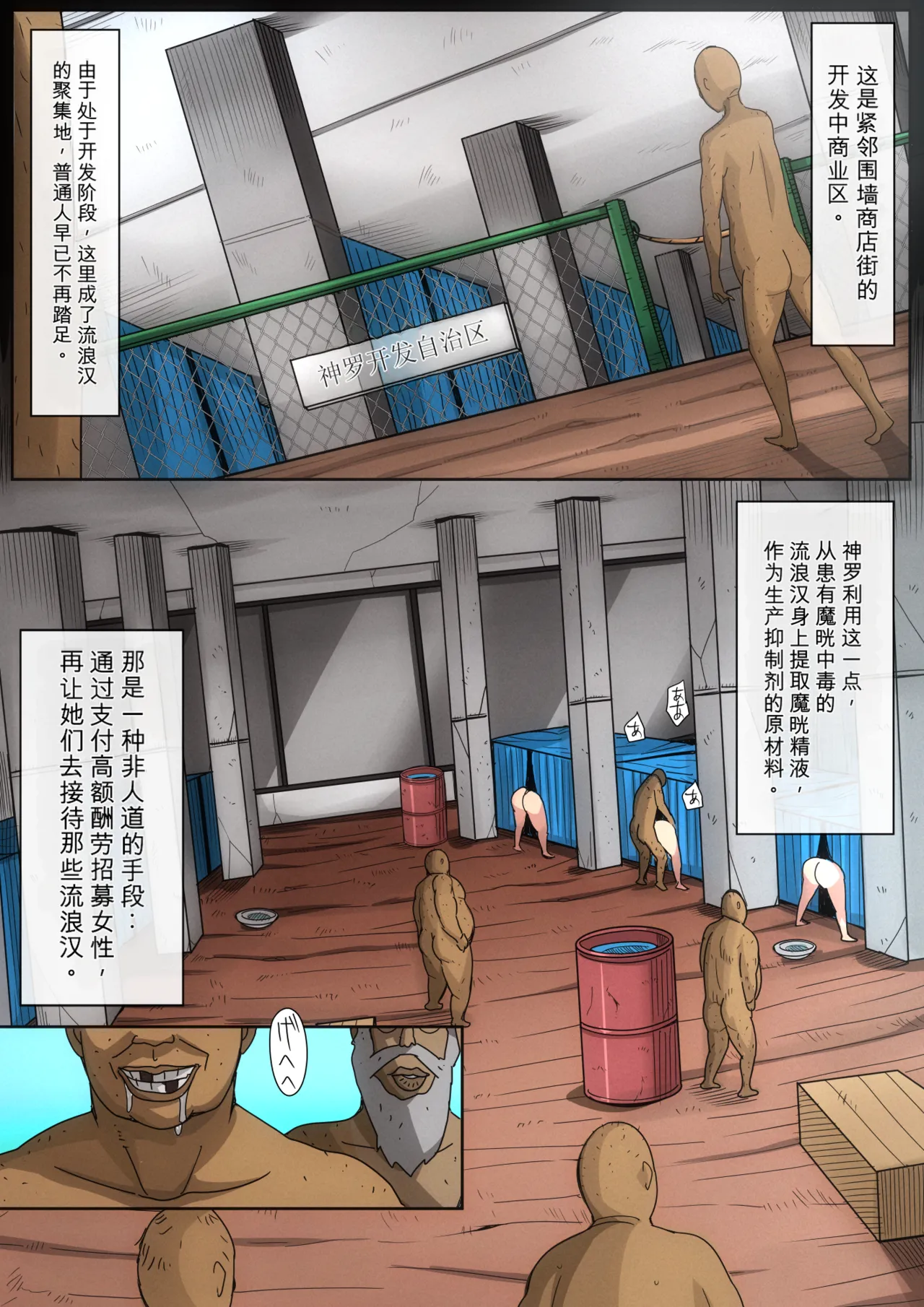 [B-Kyuu Site (bkyu)]B-Kyuu Manga 9.2(Final Fantasy VII) [Chinese] [机翻] Page 163