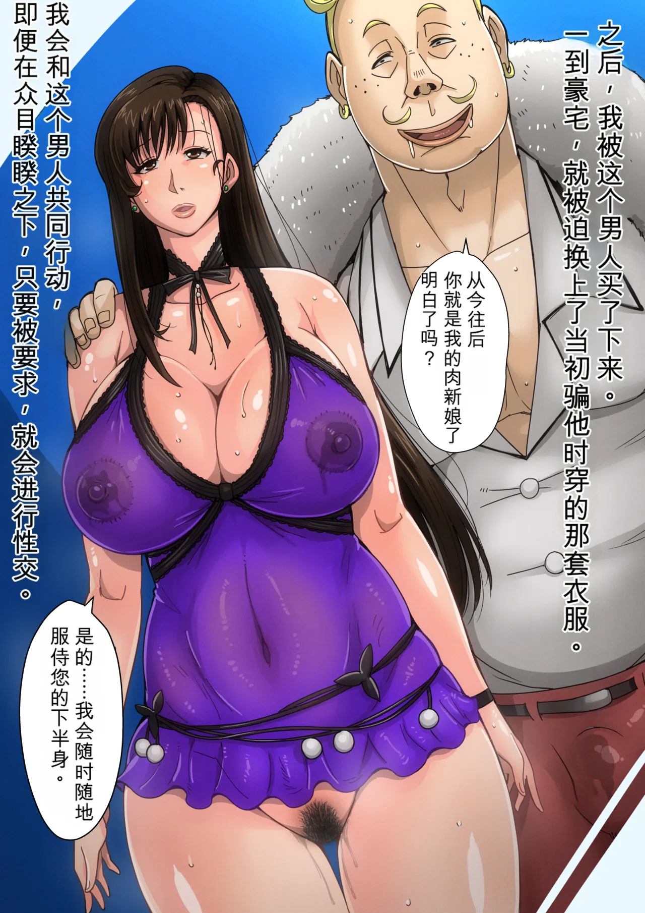 [B-Kyuu Site (bkyu)]B-Kyuu Manga 9.2(Final Fantasy VII) [Chinese] [机翻] Page 189