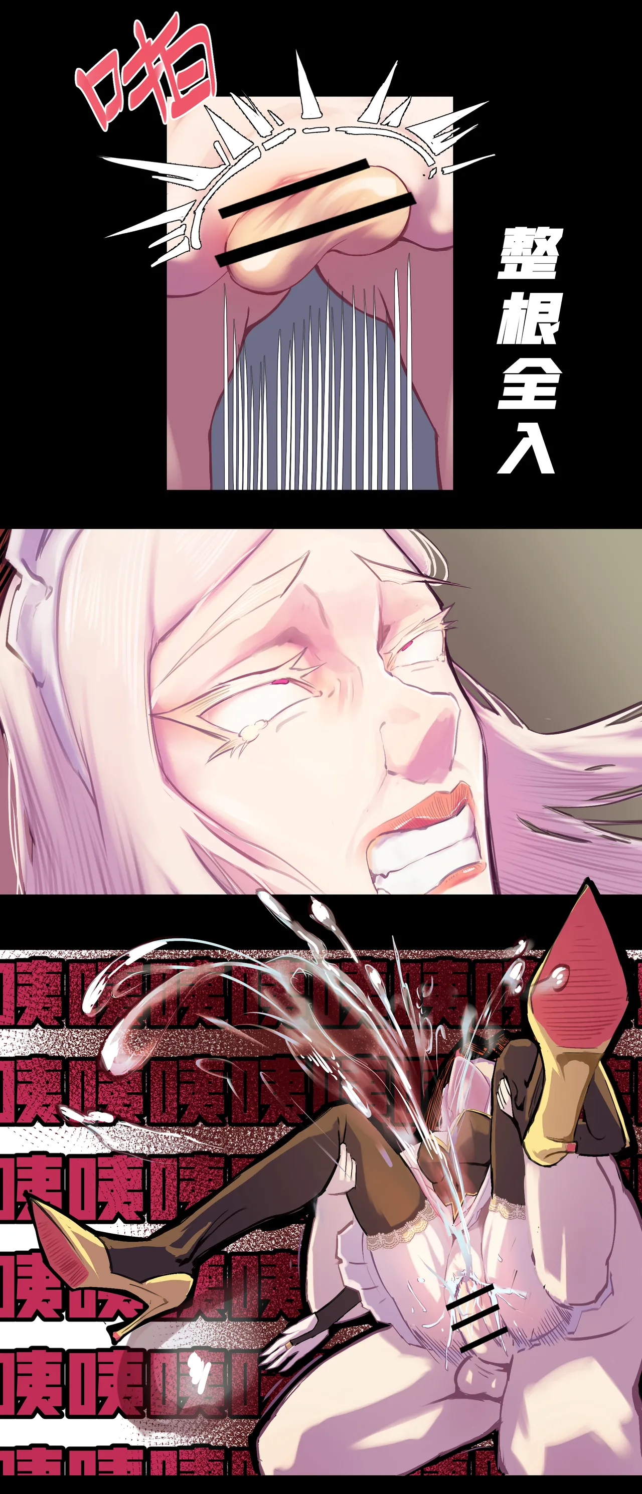 ［略略略~］机智过人的校花女友弄巧成拙为憨憨肥宅的飞机杯 Page 127