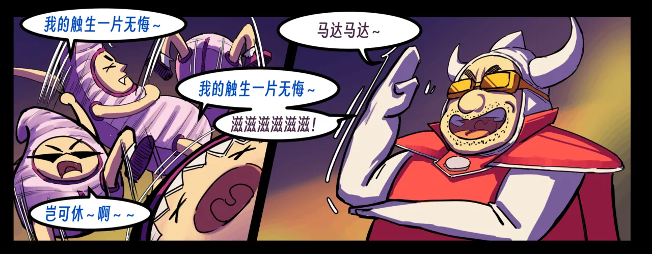 ［略略略~］机智过人的校花女友弄巧成拙为憨憨肥宅的飞机杯 Page 257