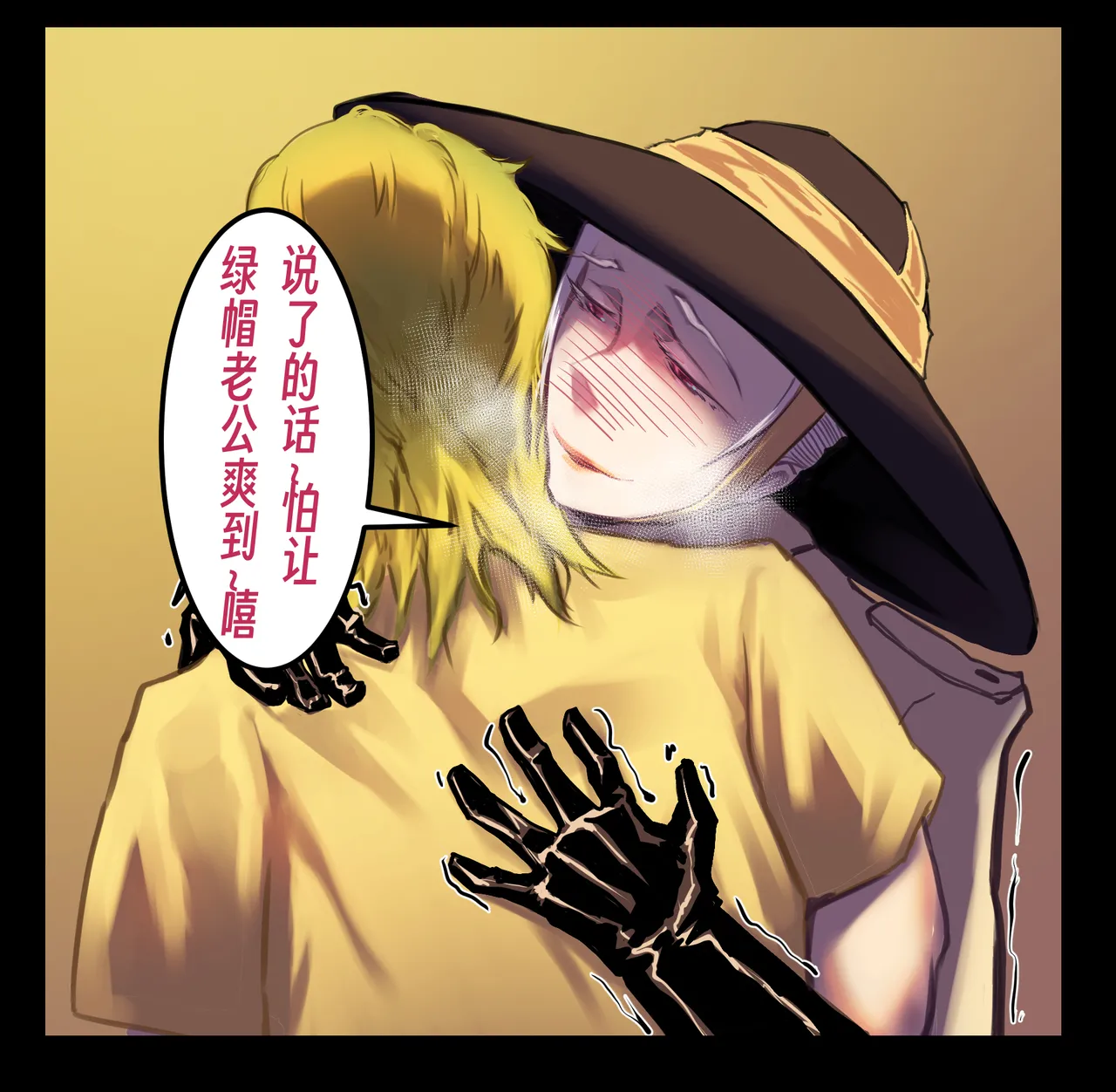 ［略略略~］机智过人的校花女友弄巧成拙为憨憨肥宅的飞机杯 Page 46