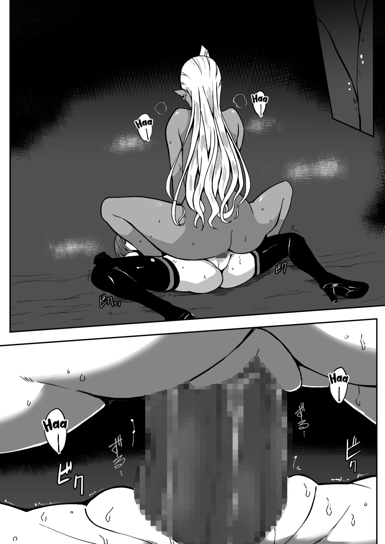 [Milk Dipper]Rankou Tenshi Artemis ~Nikutai Kaizou Sare Mushi to Shokushu de Akuochi Suru Made Ikasaremakutta Shoujo no Matsuro~ | BRILLIANT LIGHT ANGEL ARTEMIS THE FATE OF THE GIRL WHOSE BODY WAS TRANSFORMED, RELENTLESSLY DRIVEN TO ORGASM BY INSECTS AND TENTACLES, UNTIL SHE FINALLY SUCCUMBED TO DARKNESS.[English] [Kuraudo] Page 55