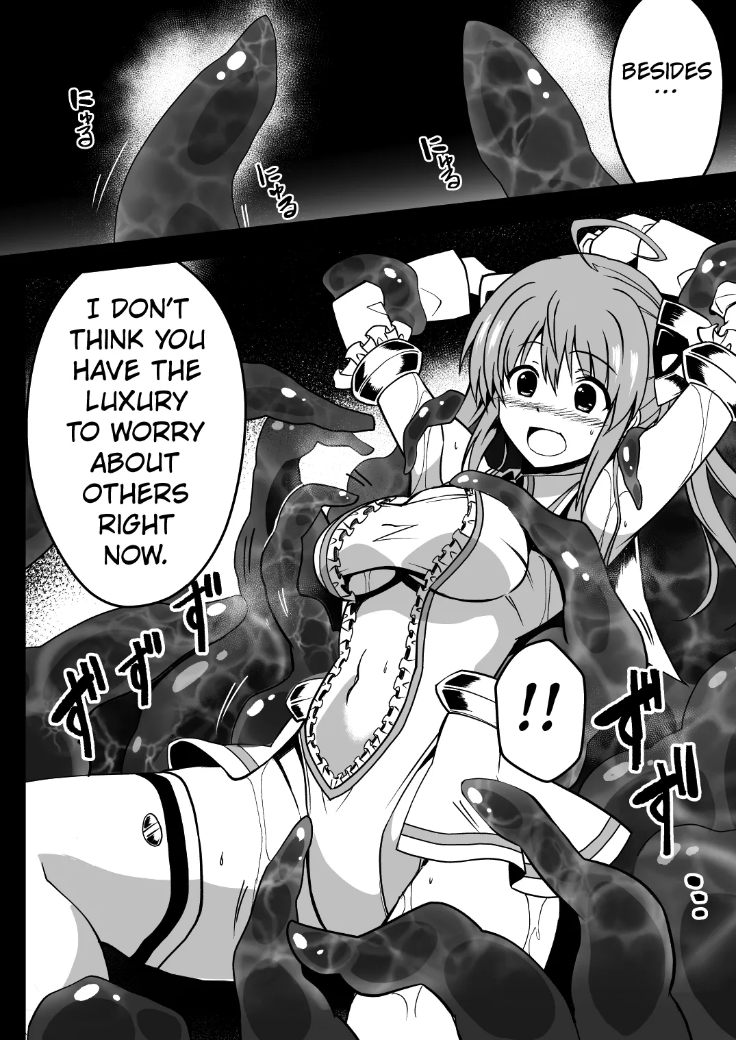 [Milk Dipper]Rankou Tenshi Lumiere ~ Suraimu wo Harama sa re Otoko-tachi ni Rinkan[English] [Kuraudo] Page 12