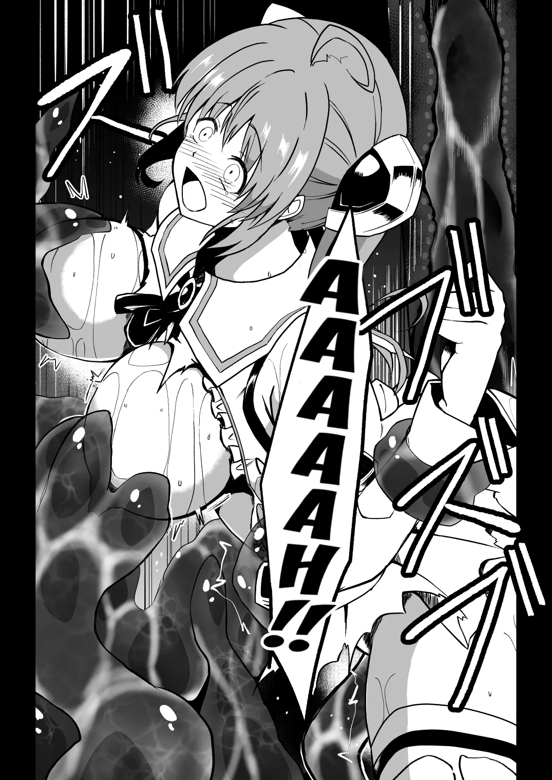 [Milk Dipper]Rankou Tenshi Lumiere ~ Suraimu wo Harama sa re Otoko-tachi ni Rinkan[English] [Kuraudo] Page 25