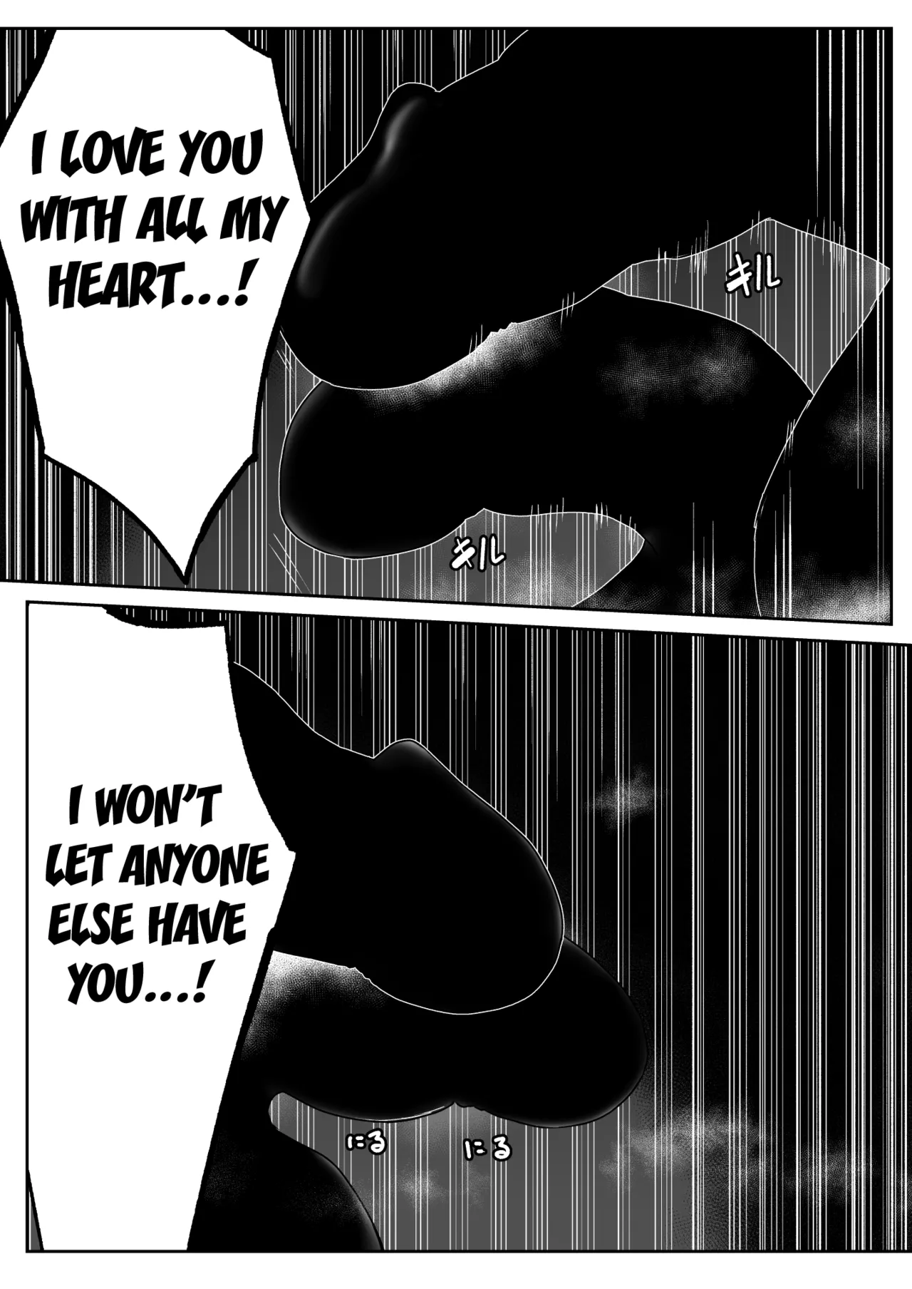 [Milk Dipper]Rankou Tenshi Lumiere VS Artemis[English] [Kuraudo] Page 51
