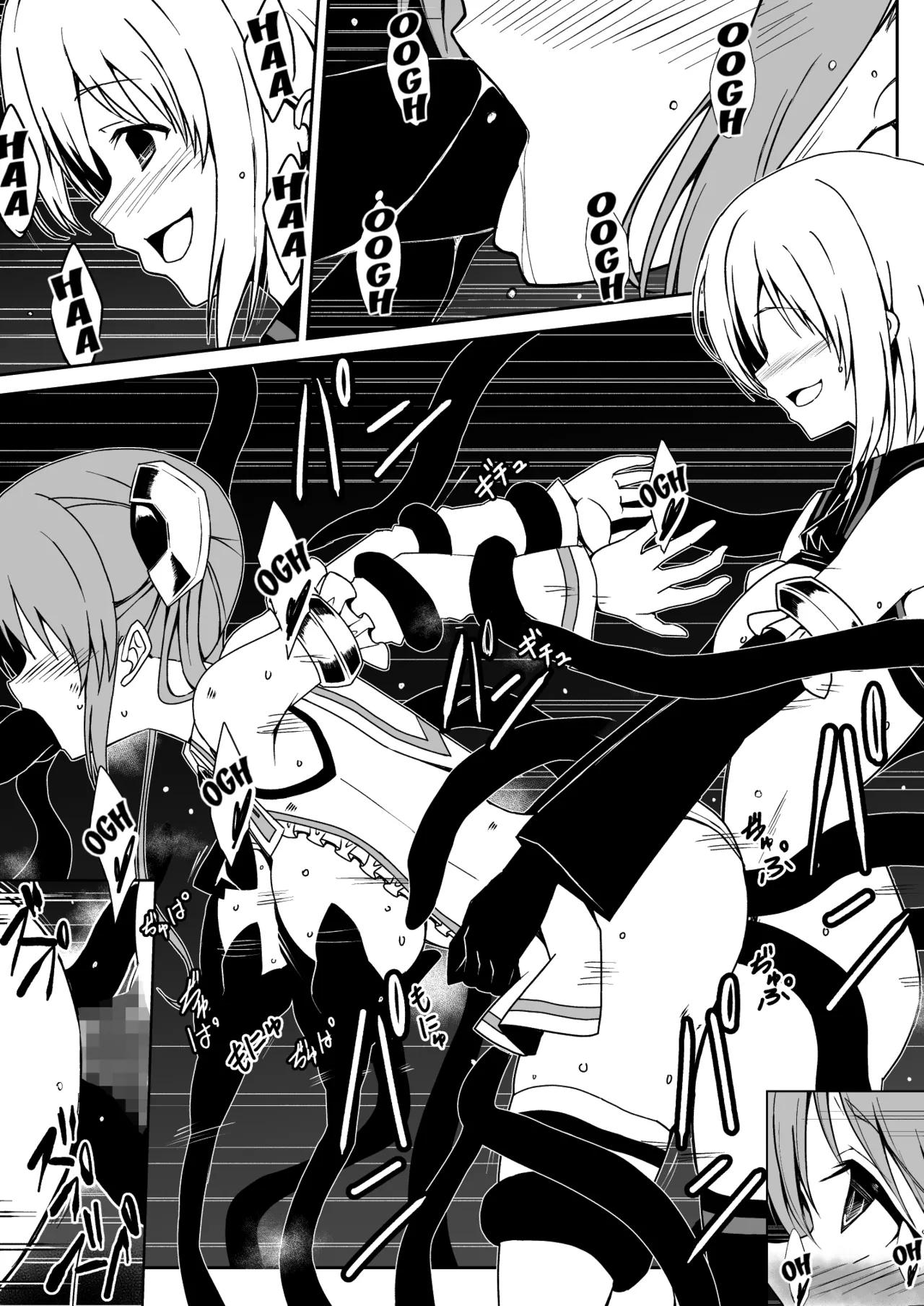[Milk Dipper]Rankou Tenshi Lumiere VS Artemis[English] [Kuraudo] Page 53