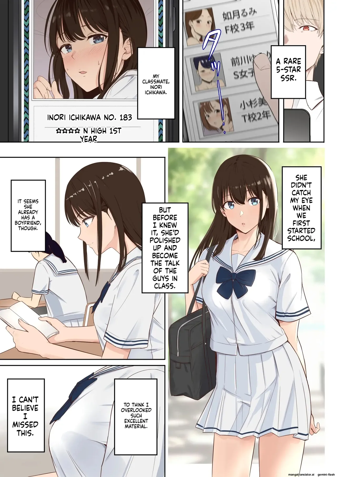 [Syukurin]Yamamine My Zukan SSR Ichikawa Inori Page 1