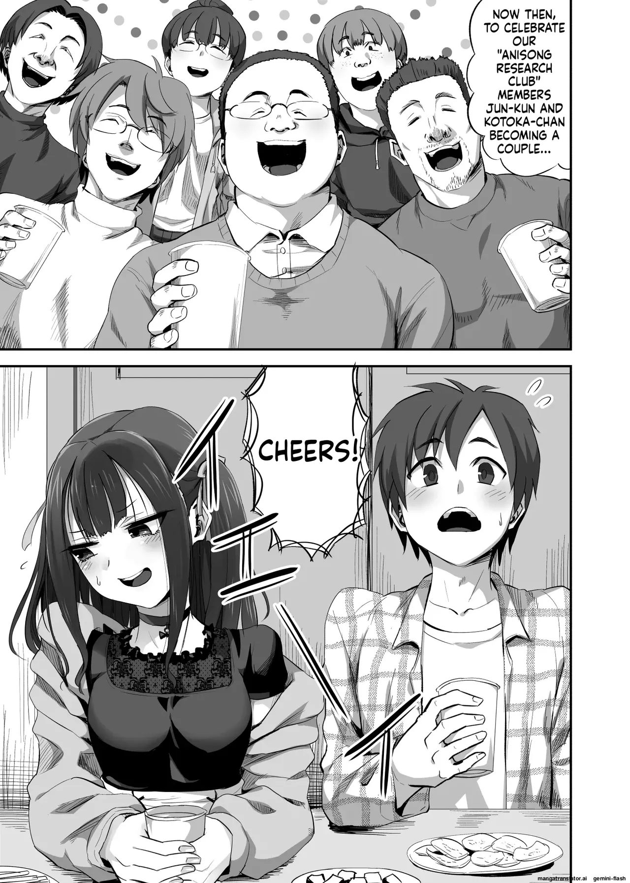 [Can Do Now! (Minarai Zouhyou)]OtaCir no Nukegake Couple no Kanojo o Nomikai de Suikan!! Page 2