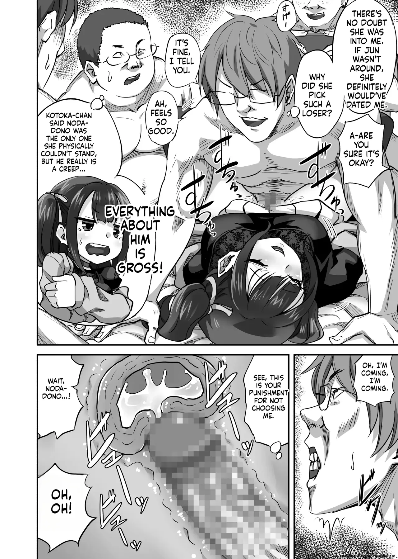 [Can Do Now! (Minarai Zouhyou)]OtaCir no Nukegake Couple no Kanojo o Nomikai de Suikan!! Page 21