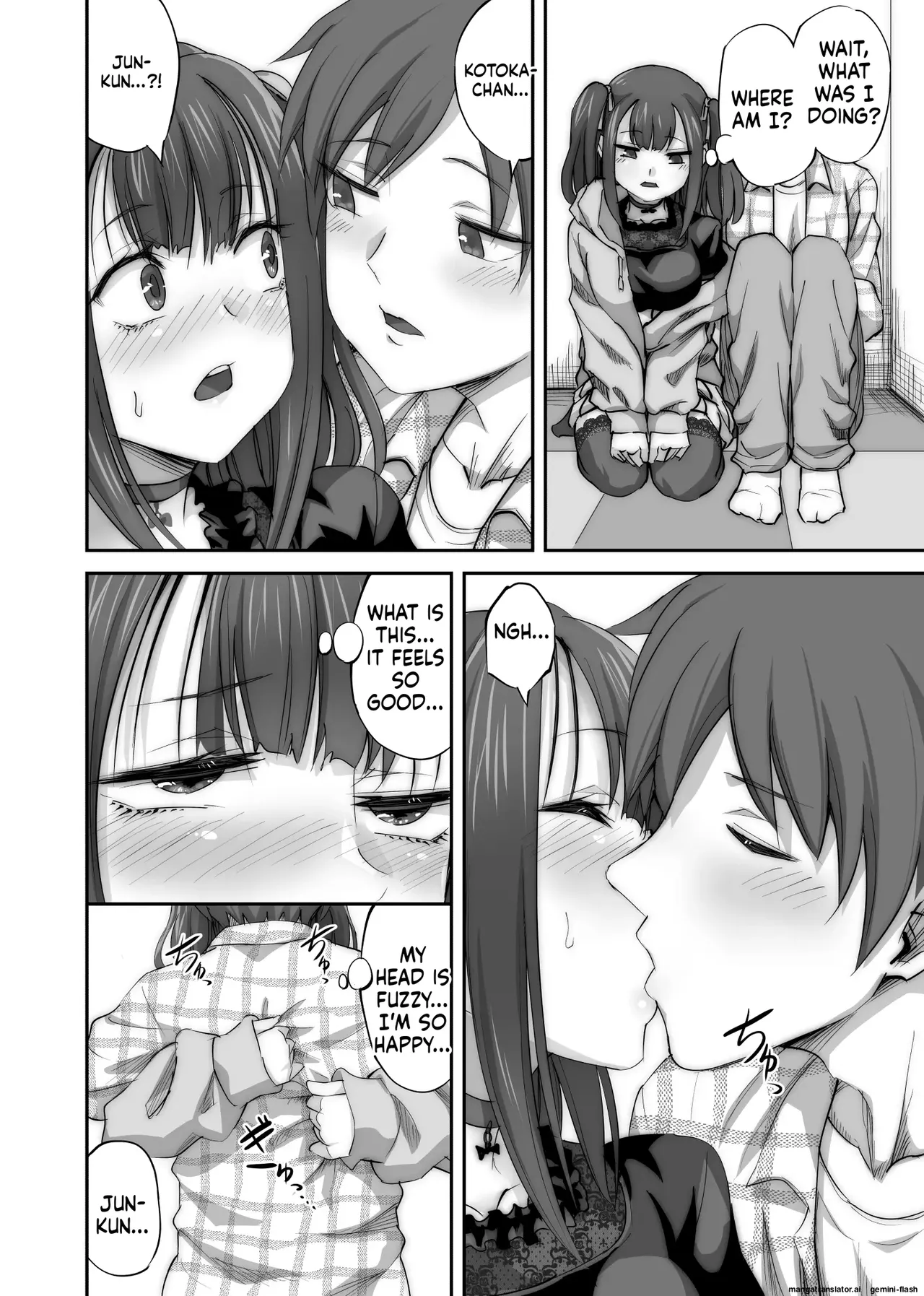 [Can Do Now! (Minarai Zouhyou)]OtaCir no Nukegake Couple no Kanojo o Nomikai de Suikan!! Page 23