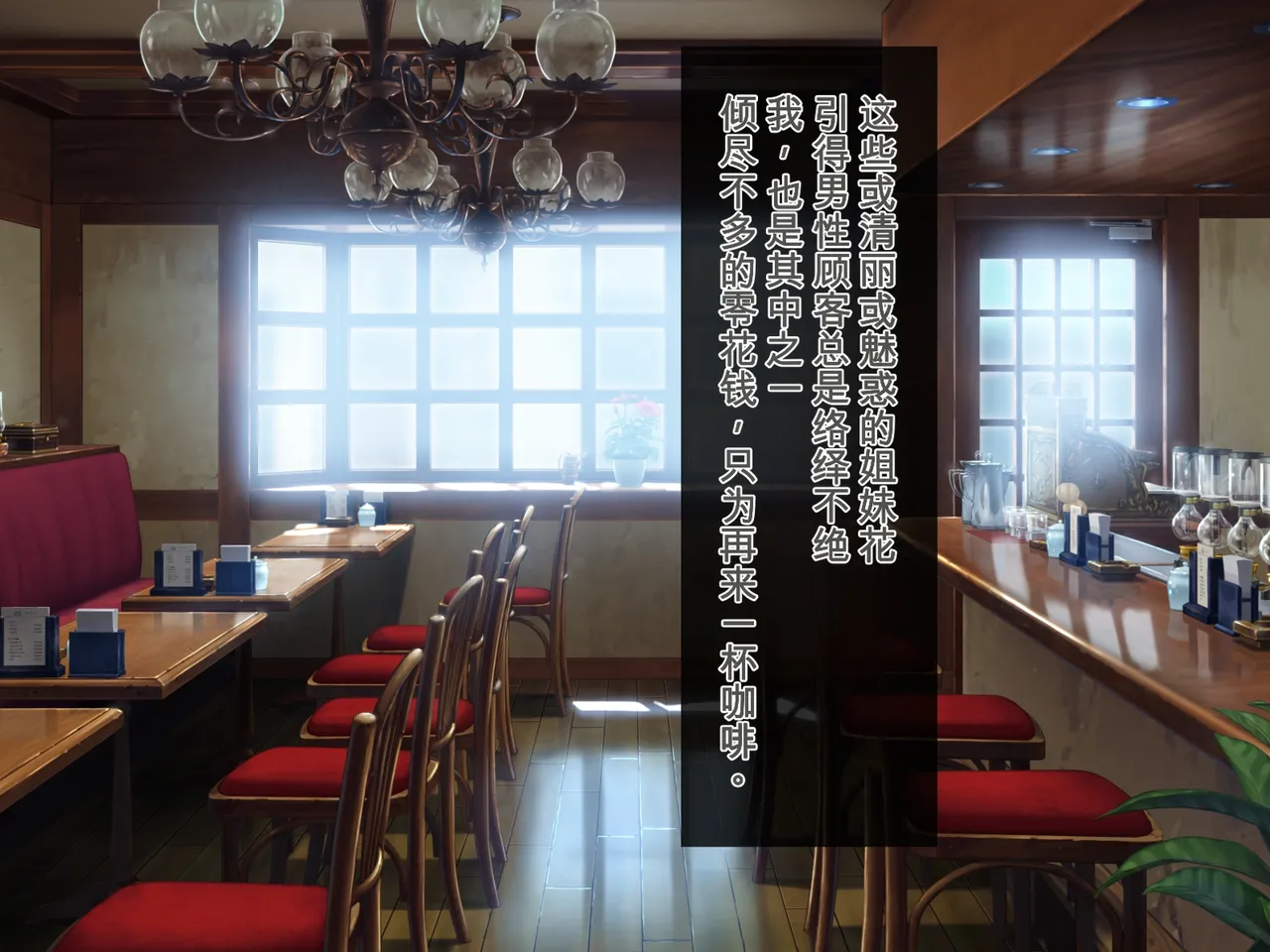 [Niji no Magellan]Boku no Dekachin de Ikimakutta Akogare no Bijin Sanshimai(Cat's Eye)[Chinese] [机翻] Page 6