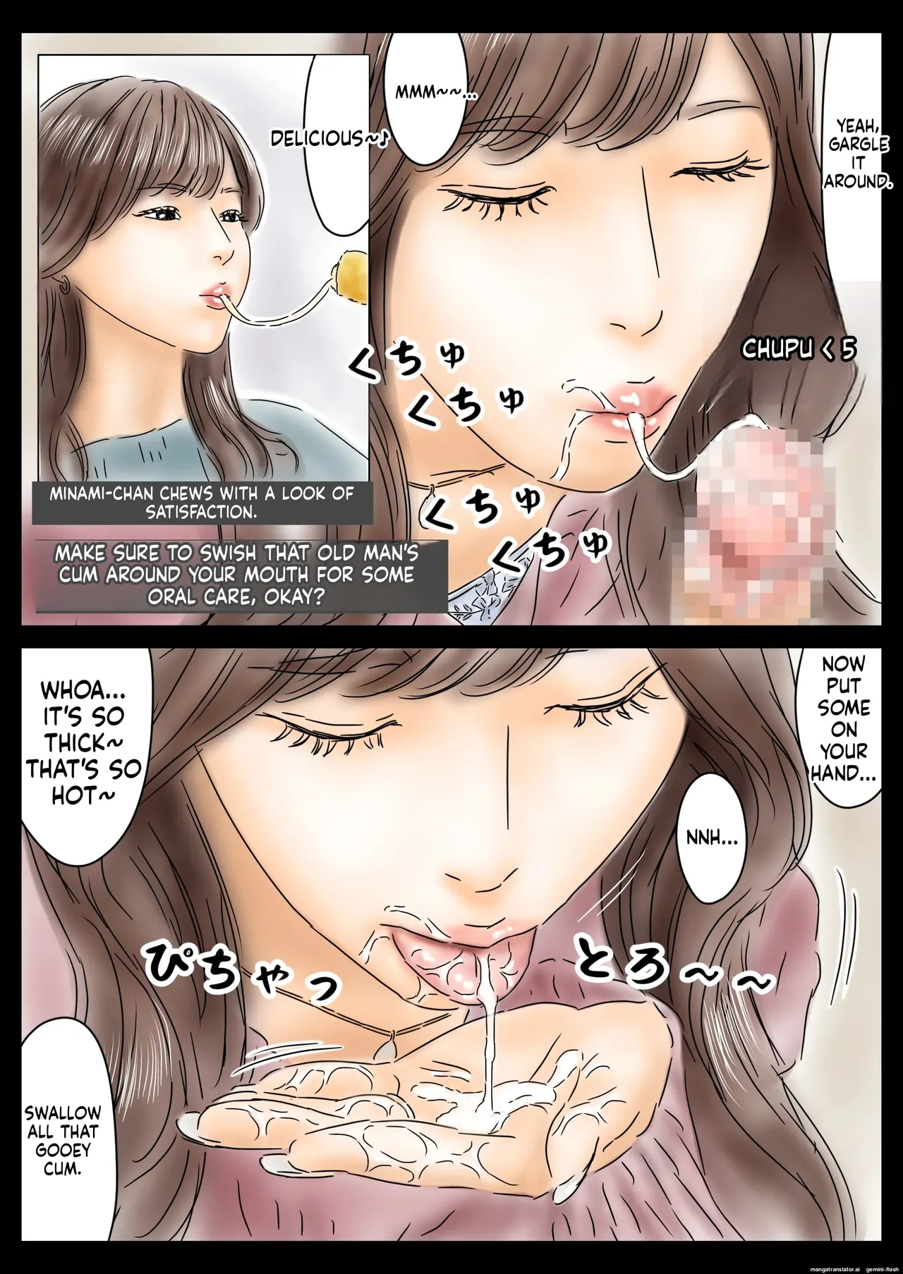 [Furusuemi]Saimin de JD to JK to Onna Kyoushi Okashitemasu | I'm using hypnosis to rape college girls, high school girls, and female teachers ♪[English] Page 11