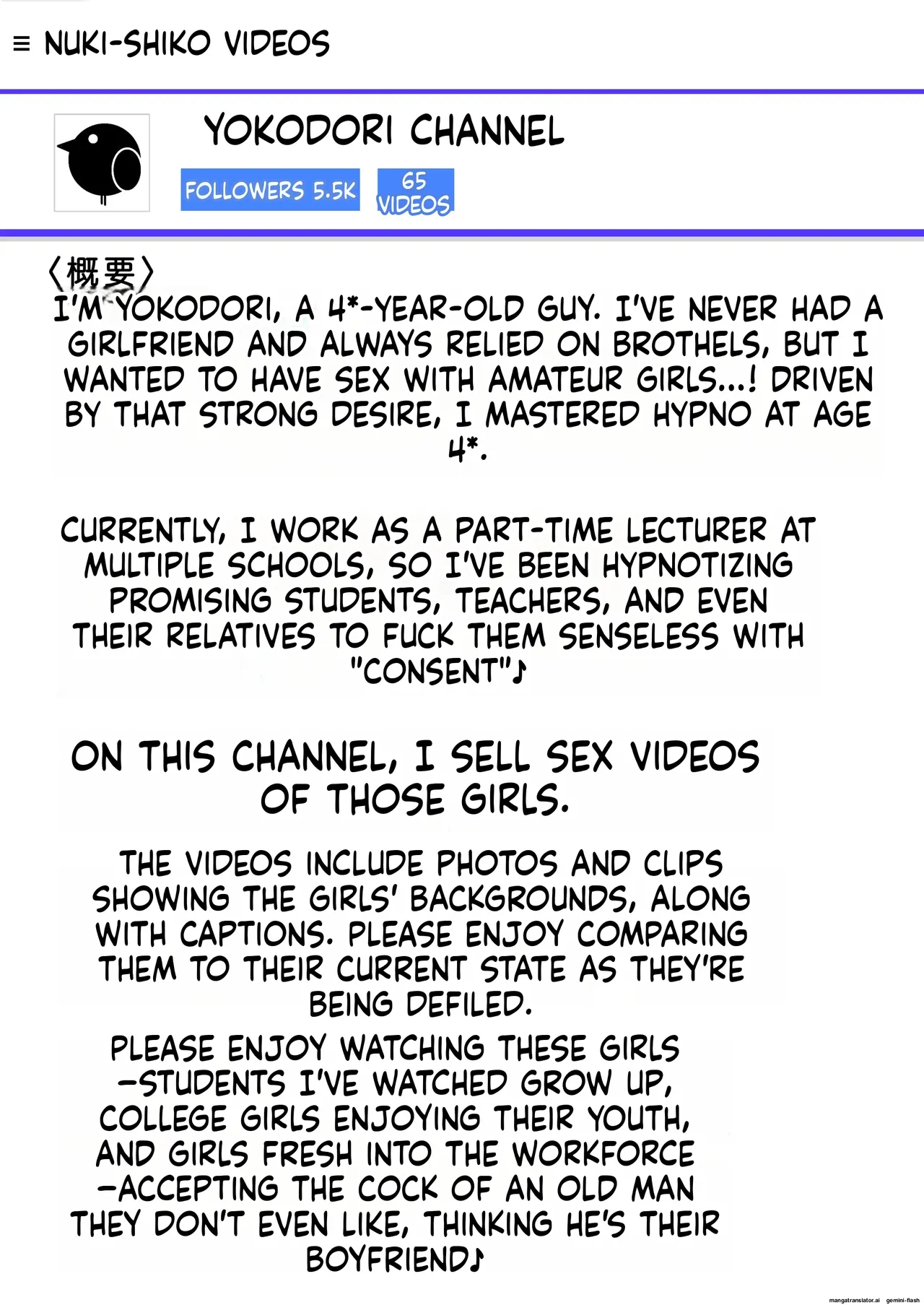 [Furusuemi]Saimin de JD to JK to Onna Kyoushi Okashitemasu | I'm using hypnosis to rape college girls, high school girls, and female teachers ♪[English] Page 2