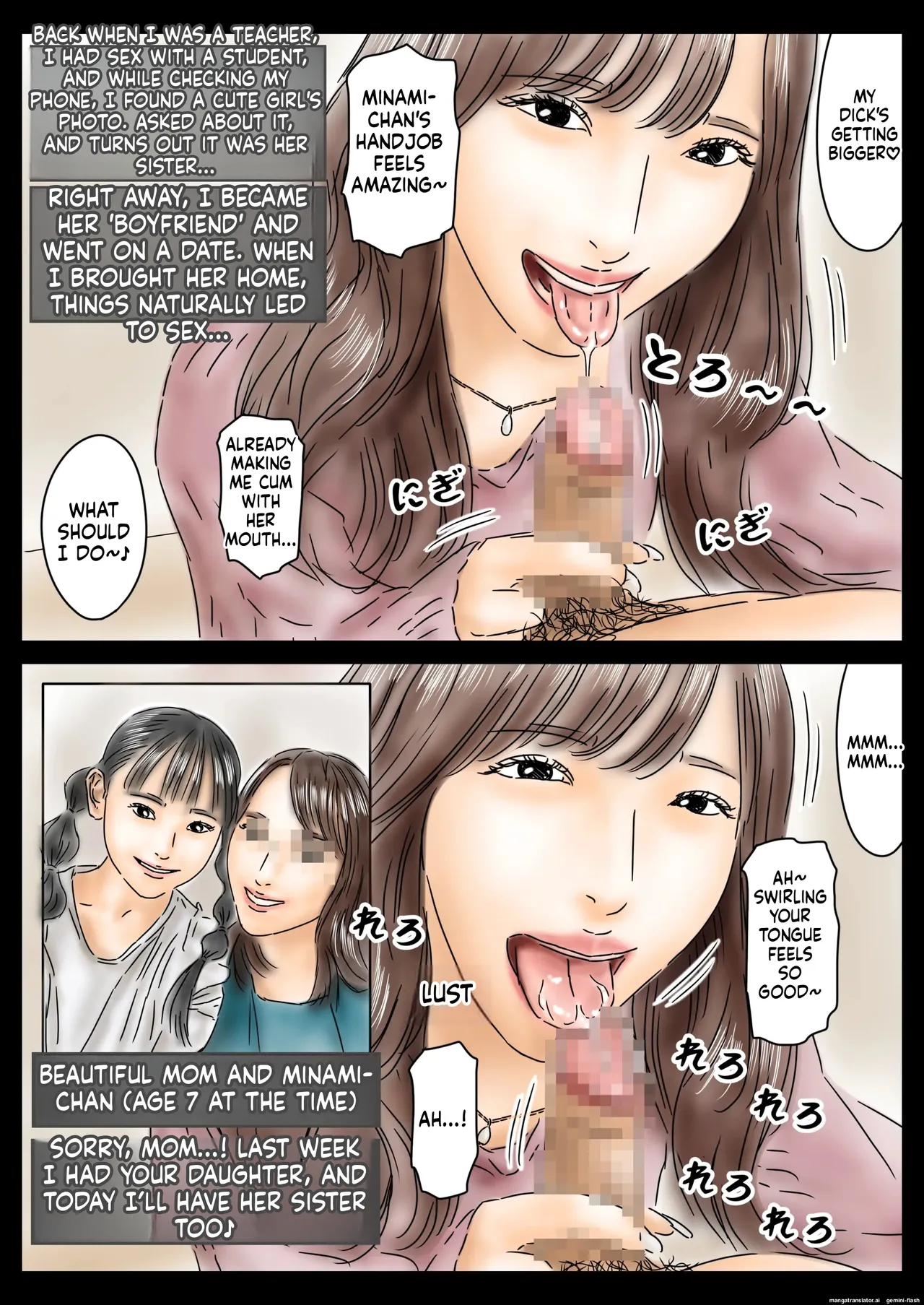 [Furusuemi]Saimin de JD to JK to Onna Kyoushi Okashitemasu | I'm using hypnosis to rape college girls, high school girls, and female teachers ♪[English] Page 4