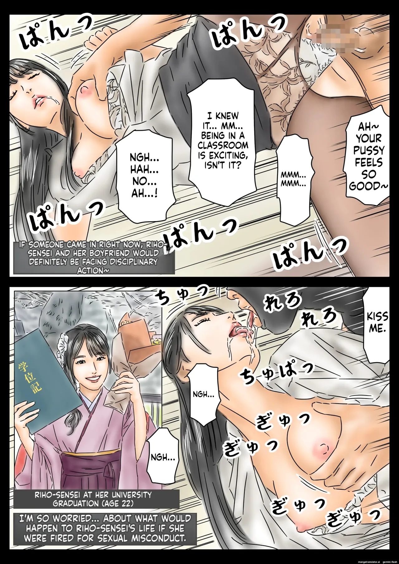 [Furusuemi]Saimin de JD to JK to Onna Kyoushi Okashitemasu | I'm using hypnosis to rape college girls, high school girls, and female teachers ♪[English] Page 61