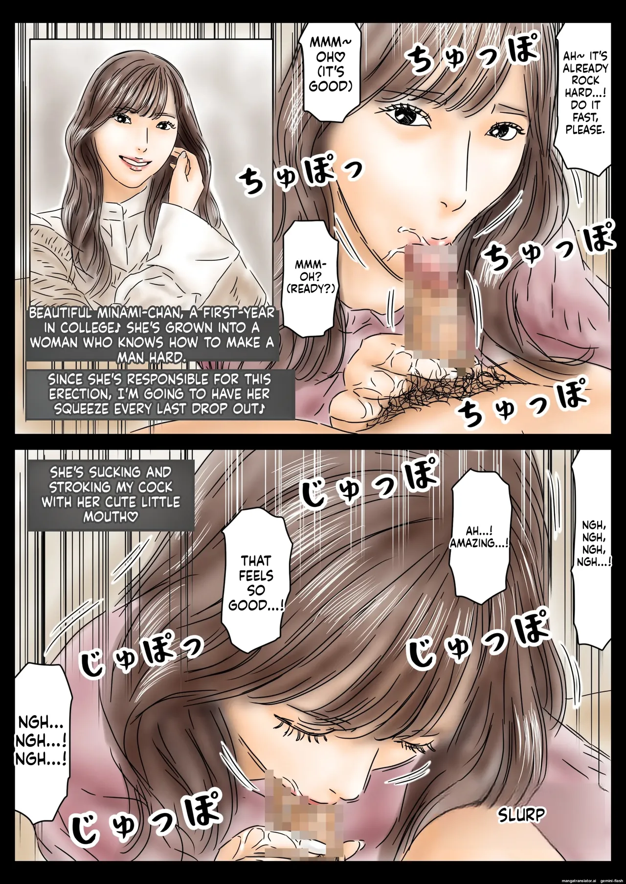 [Furusuemi]Saimin de JD to JK to Onna Kyoushi Okashitemasu | I'm using hypnosis to rape college girls, high school girls, and female teachers ♪[English] Page 8