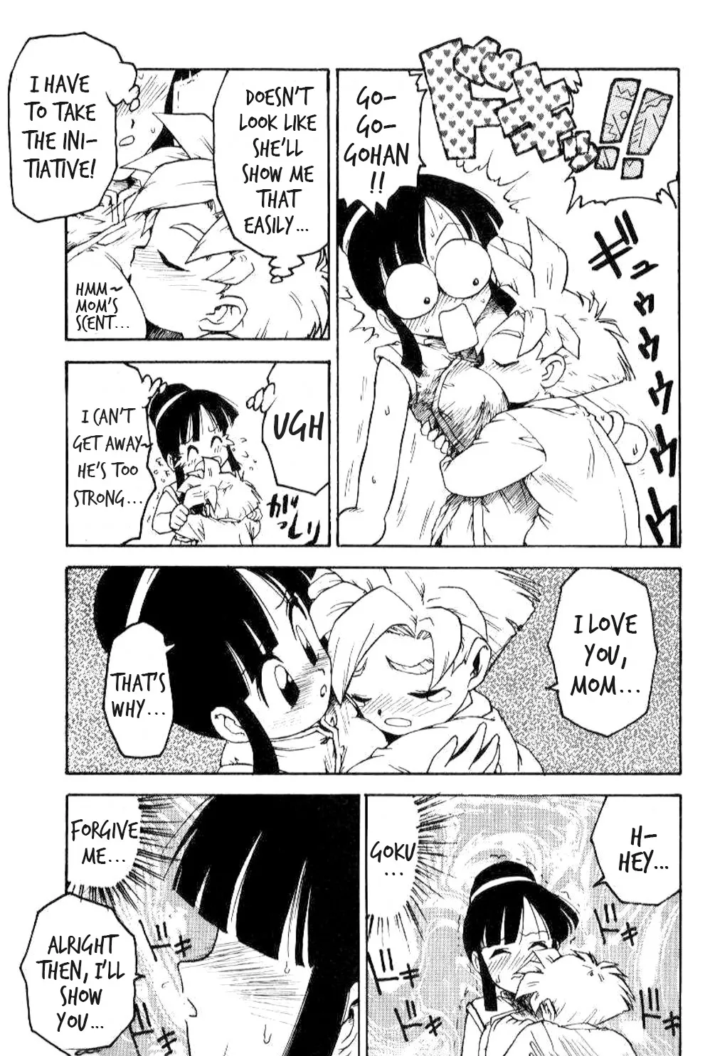 [Karuma Tatsurou]Serugēmu no zen'ya | The night before the Cell Games(Dragon Ball Z) [English] [HentalLLC] Page 10