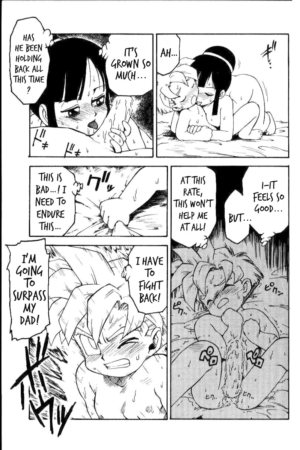 [Karuma Tatsurou]Serugēmu no zen'ya | The night before the Cell Games(Dragon Ball Z) [English] [HentalLLC] Page 12
