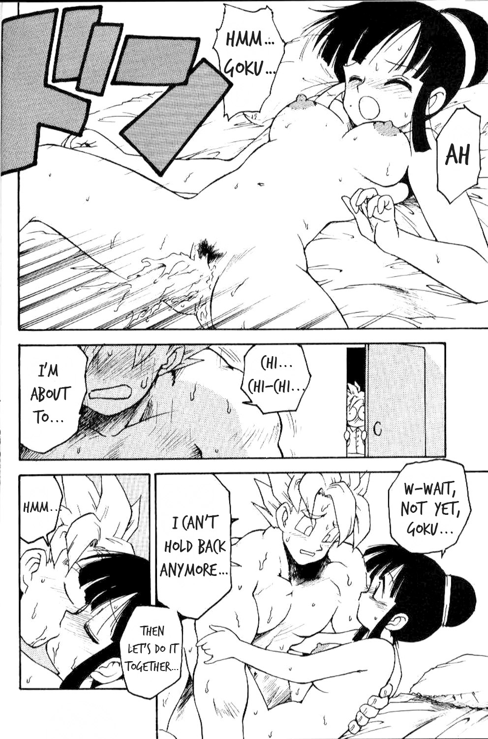 [Karuma Tatsurou]Serugēmu no zen'ya | The night before the Cell Games(Dragon Ball Z) [English] [HentalLLC] Page 3