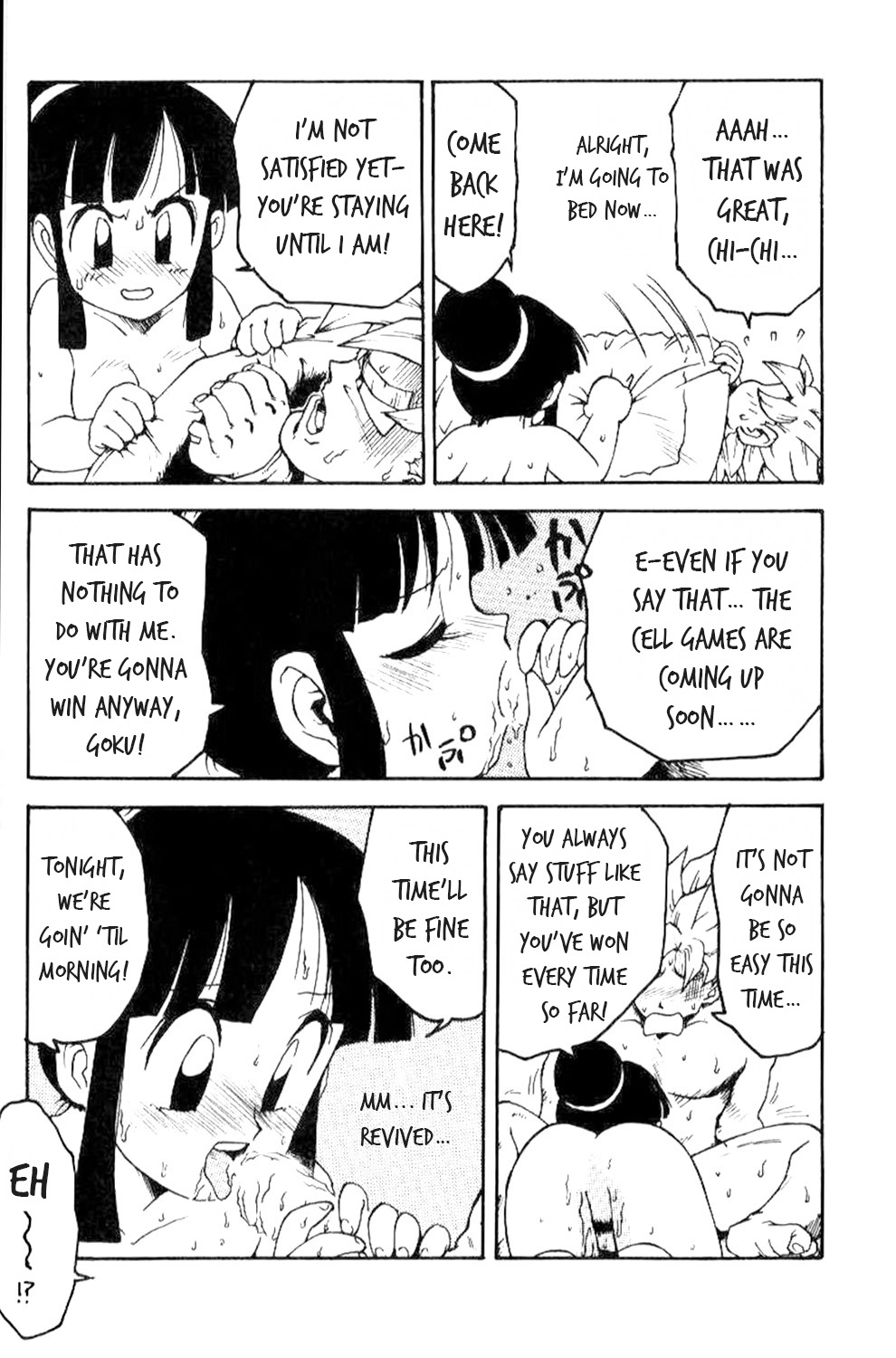 [Karuma Tatsurou]Serugēmu no zen'ya | The night before the Cell Games(Dragon Ball Z) [English] [HentalLLC] Page 5
