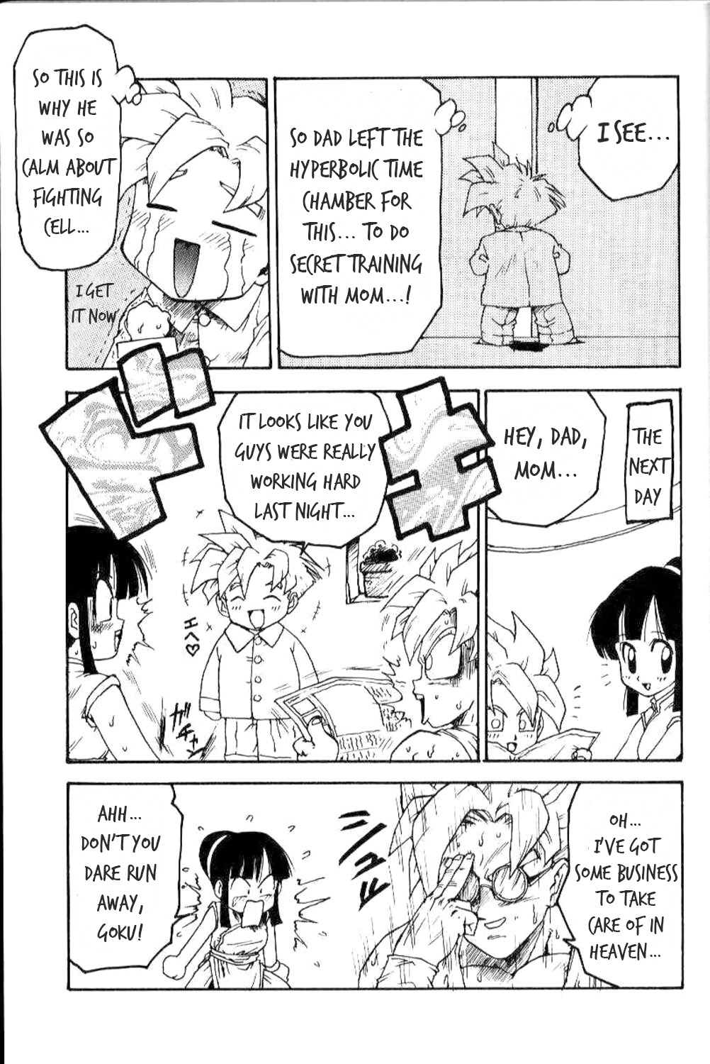 [Karuma Tatsurou]Serugēmu no zen'ya | The night before the Cell Games(Dragon Ball Z) [English] [HentalLLC] Page 6