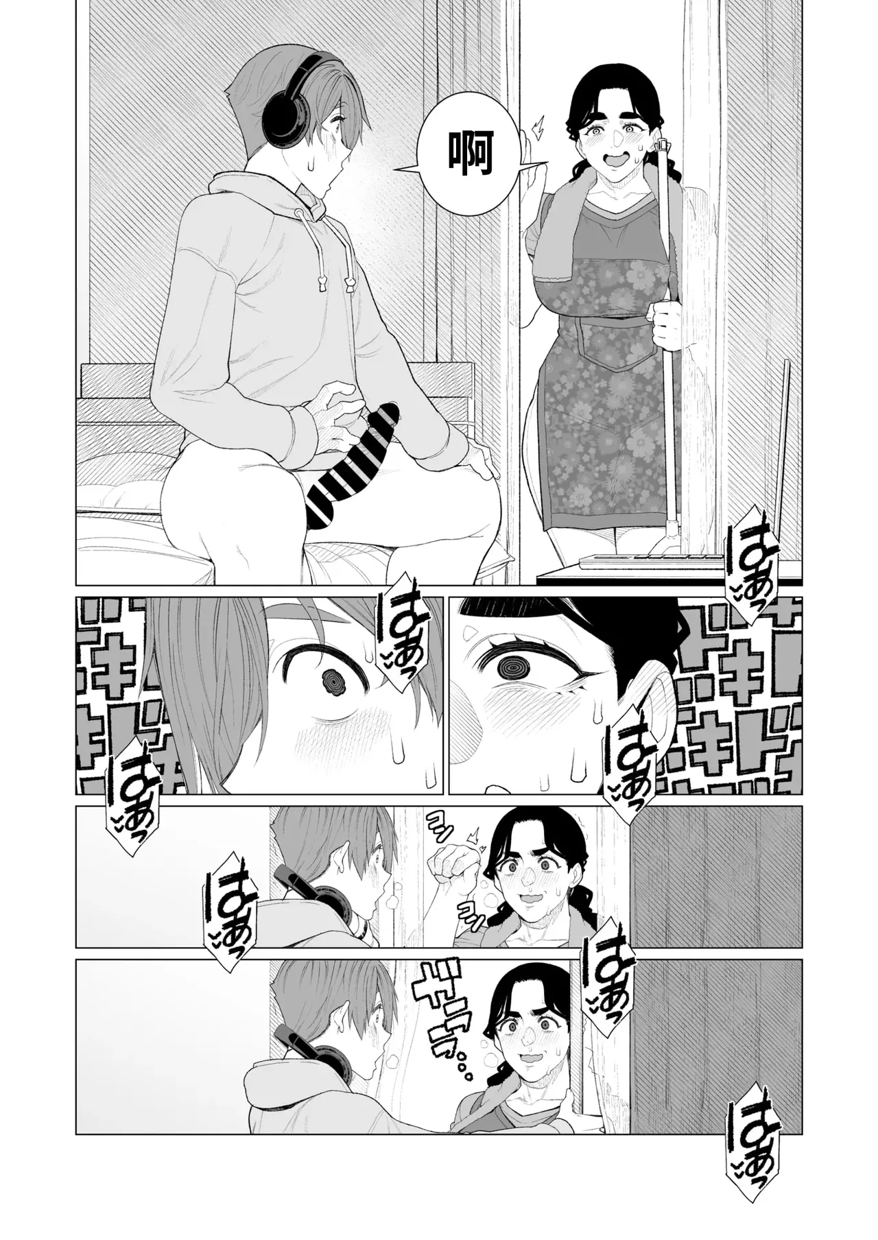 [Minamida U-Suke]Kinbaku Apart |  紧缚公寓(COMIC HOTMiLK Koime Vol. 52)   [Chinese]  [江之下流个人机翻润色]  [Digital] Page 6