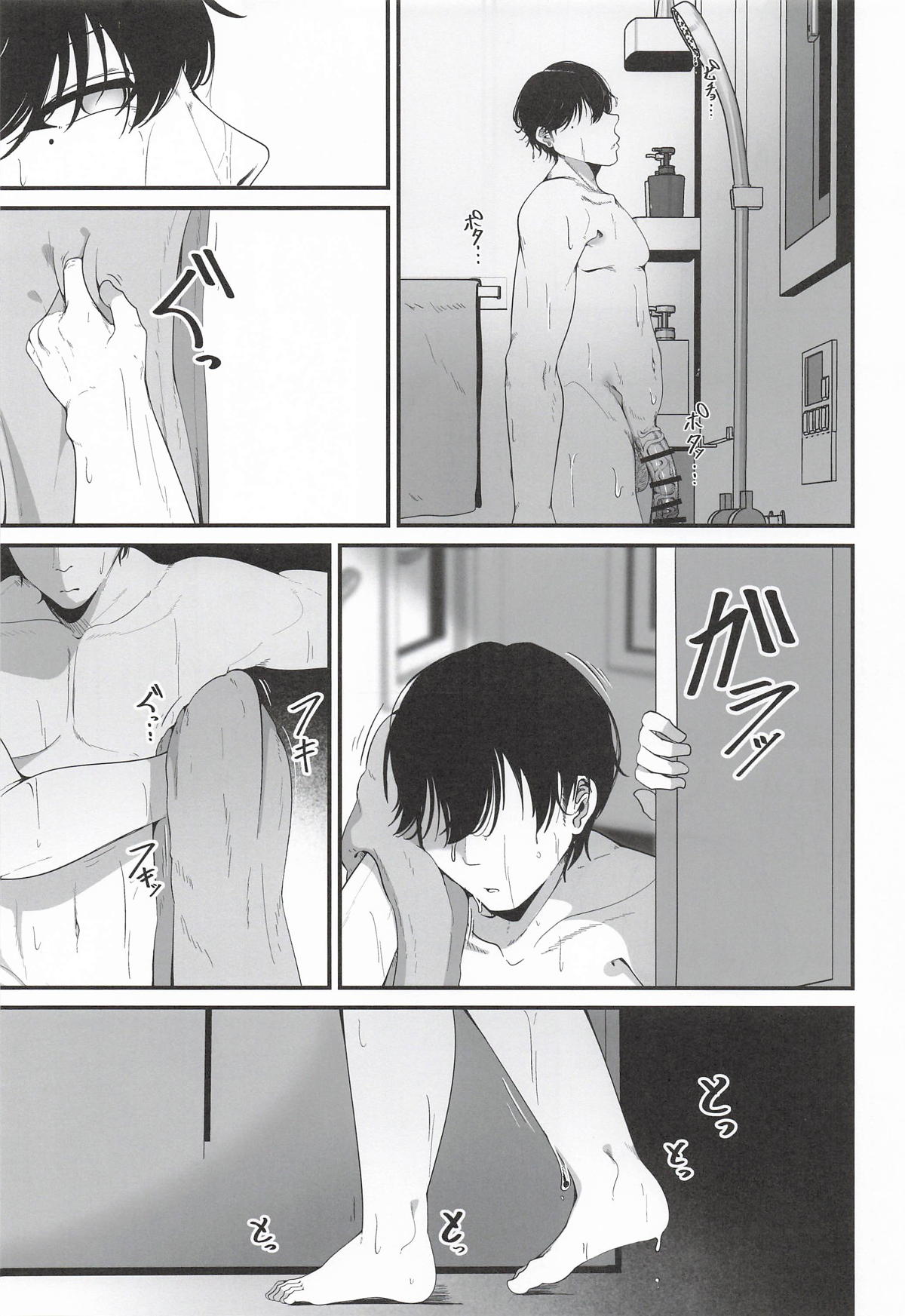 (Sensei no Archive 15) [Shiawase Hitotsubu (Shinozaki Ui)]Sore wa, Yuukyuu no Archive(Blue Archive) Page 2