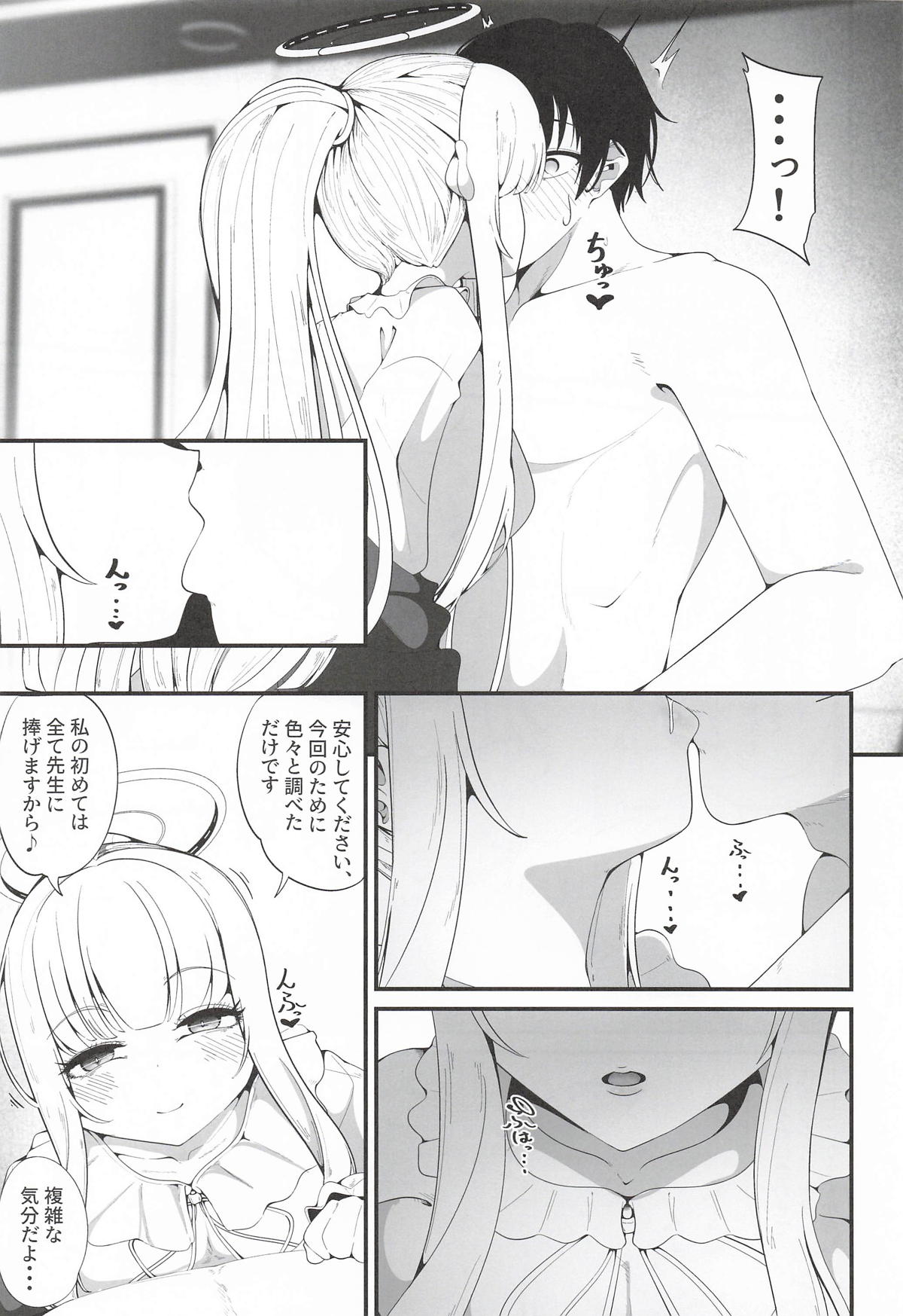 (Sensei no Archive 15) [Shiawase Hitotsubu (Shinozaki Ui)]Sore wa, Yuukyuu no Archive(Blue Archive) Page 8