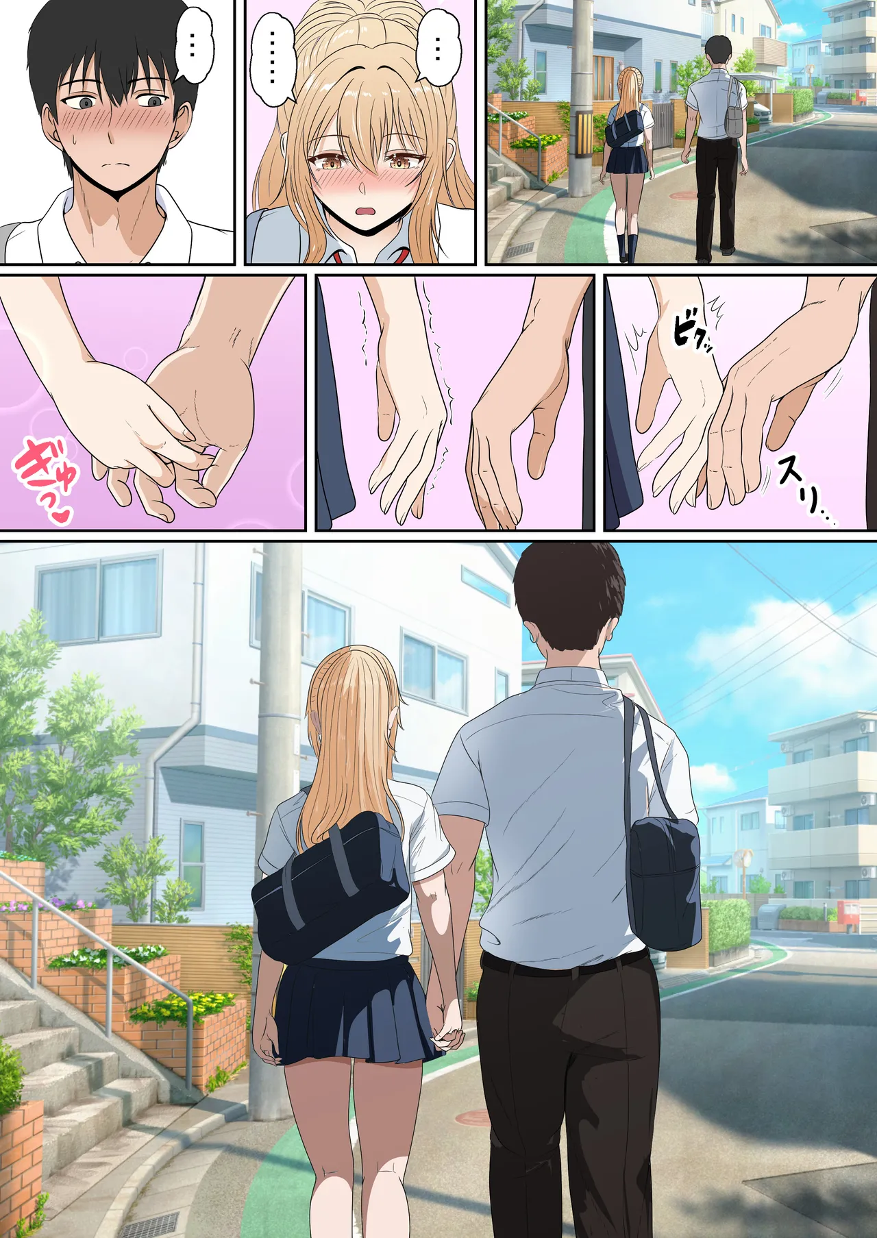 [Sanbalkin]Gimai Anna Series Soushuuhen(Full Color) [Chinese] [Digital] Page 156