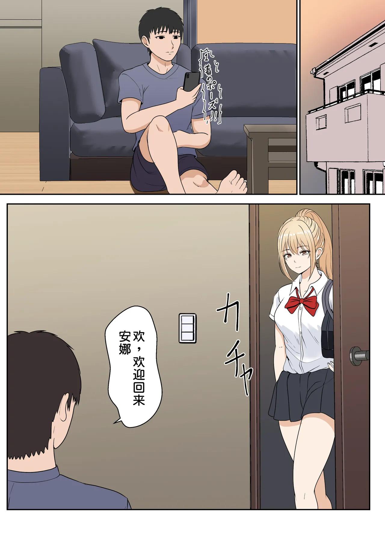 [Sanbalkin]Gimai Anna Series Soushuuhen(Full Color) [Chinese] [Digital] Page 16