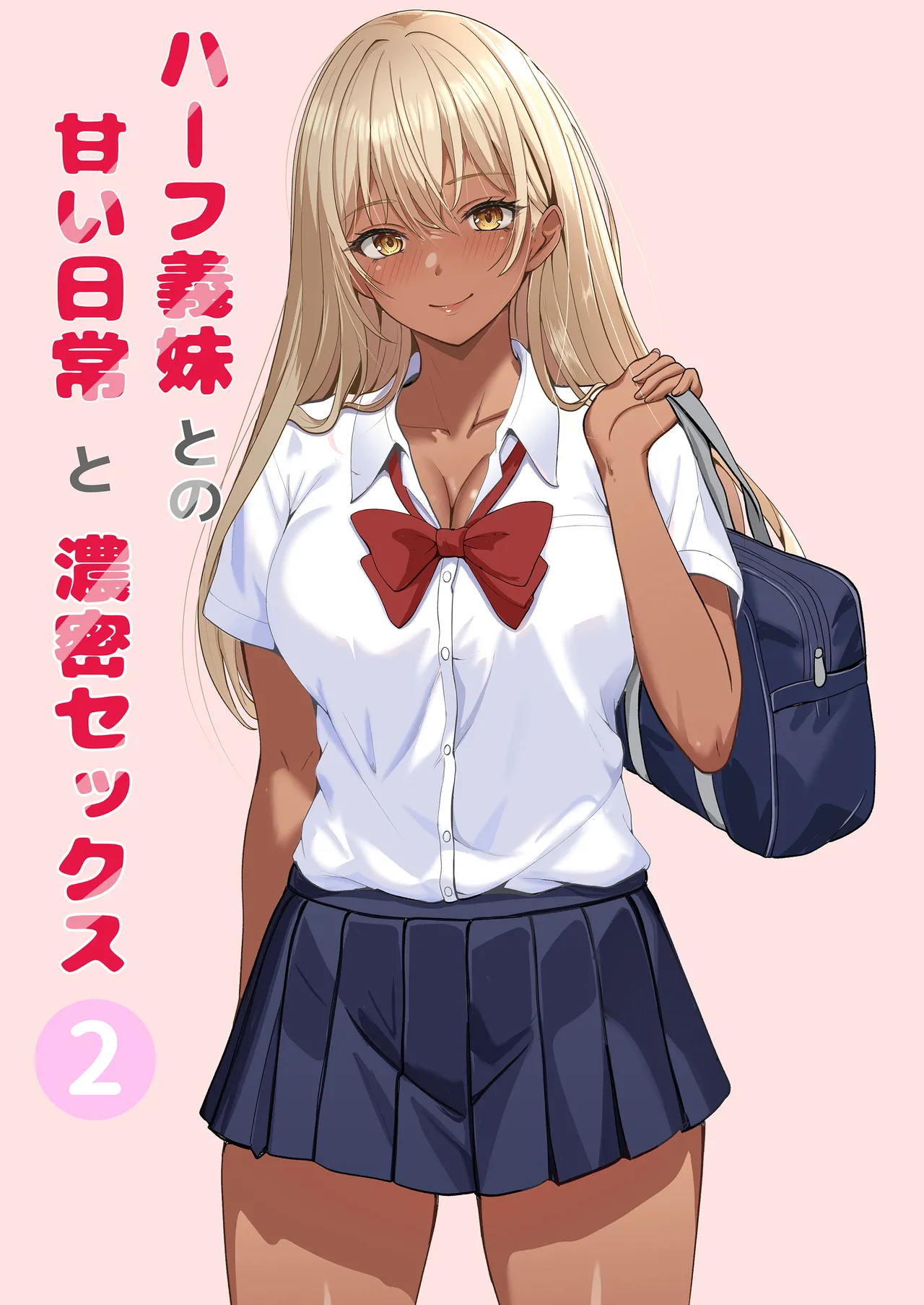 [Sanbalkin]Gimai Anna Series Soushuuhen(Full Color) [Chinese] [Digital] Page 243