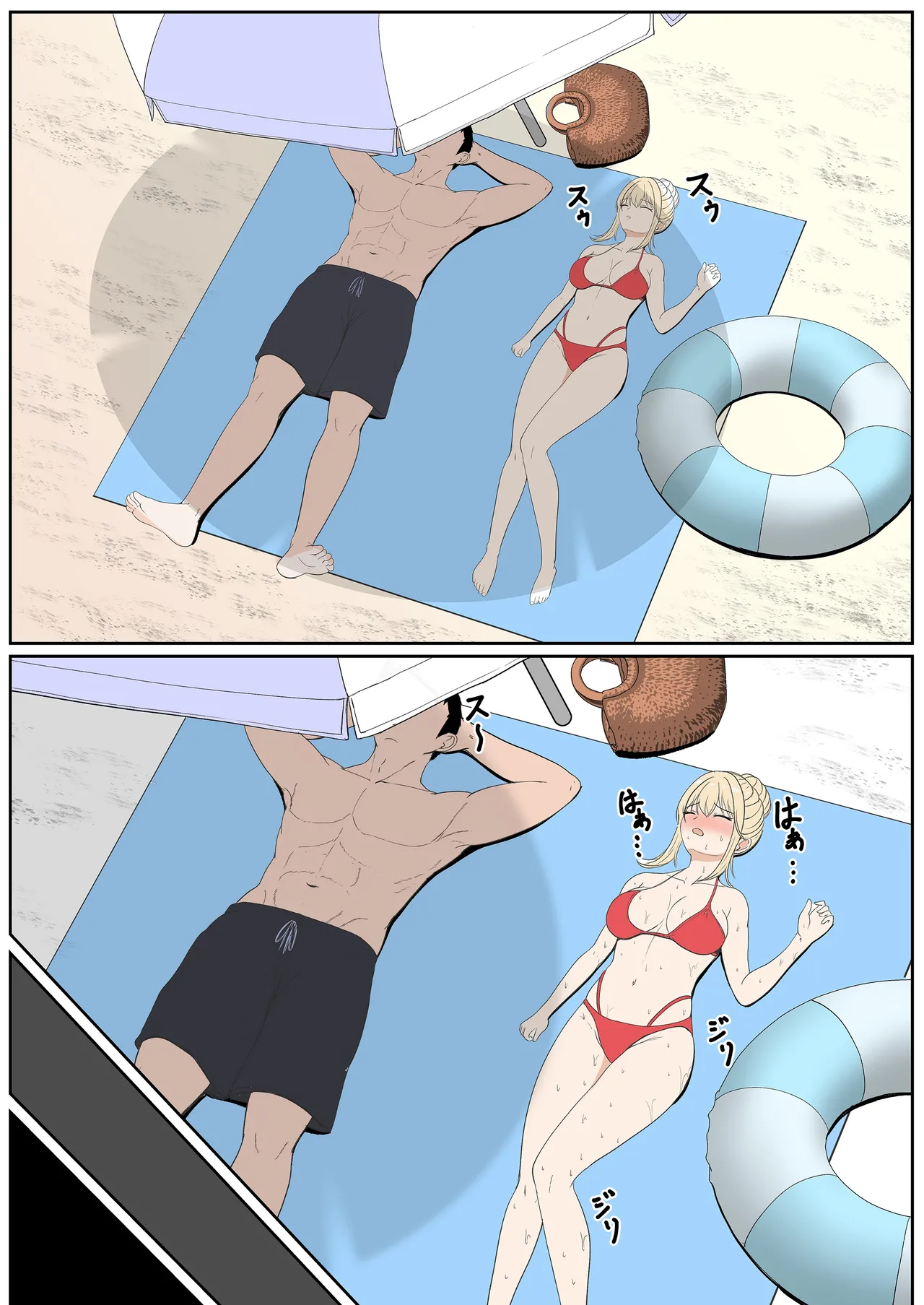 [Sanbalkin]Gimai Anna Series Soushuuhen(Full Color) [Chinese] [Digital] Page 250