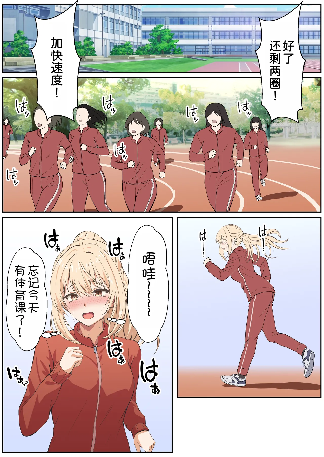 [Sanbalkin]Gimai Anna Series Soushuuhen(Full Color) [Chinese] [Digital] Page 342